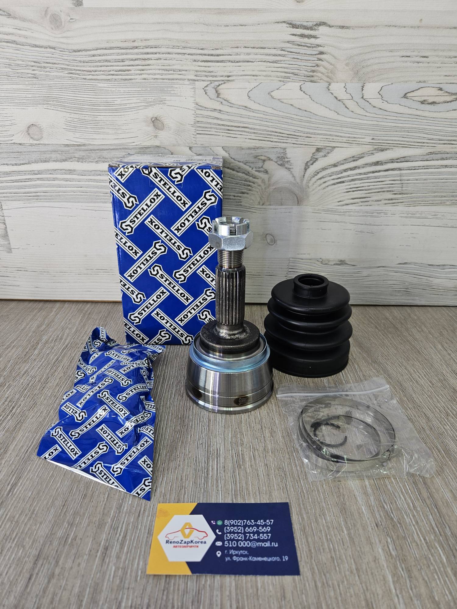 1501147SX Stellox ШРУС наружный (Hyundai/Kia) (Solaris с19 ,Rio X-Line) (23шл вн/25 внеш) Stellox 1501147SX для прив 495R1H0200 / 49501H0200