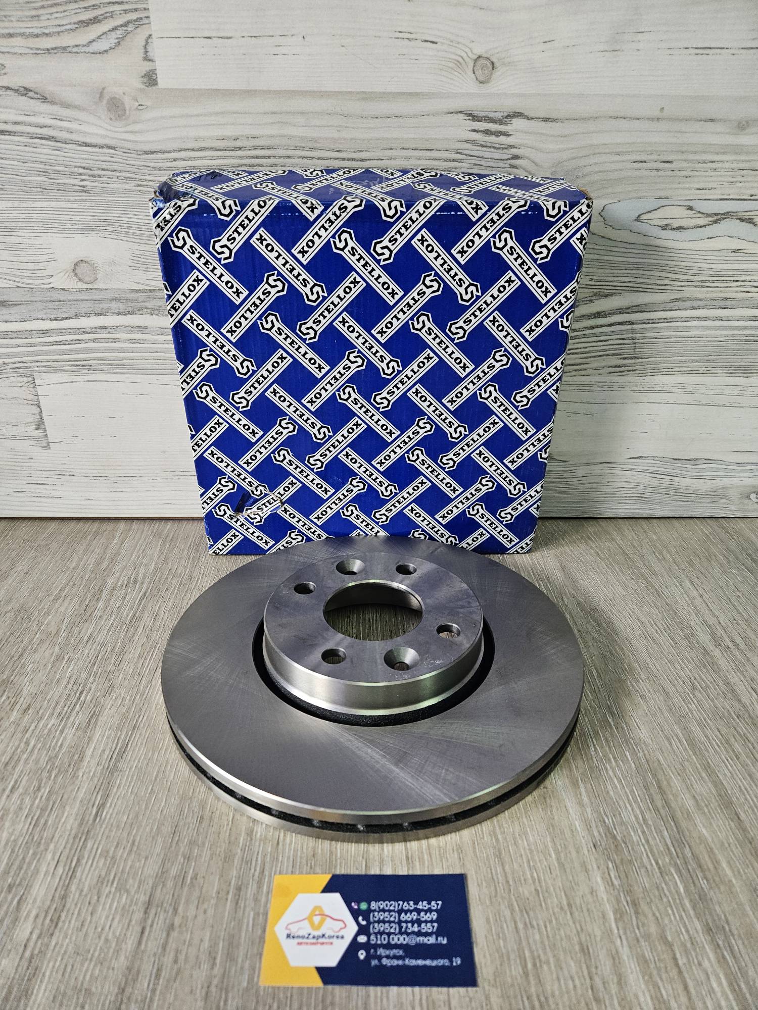 60202264VSX Stellox Диск тормозной перед (Reno Largus сABS колодки от Almera, Almera) вент Stellox 60202264VSX (259мм) ан 7701207795 / 402064AA1A / 402068466R