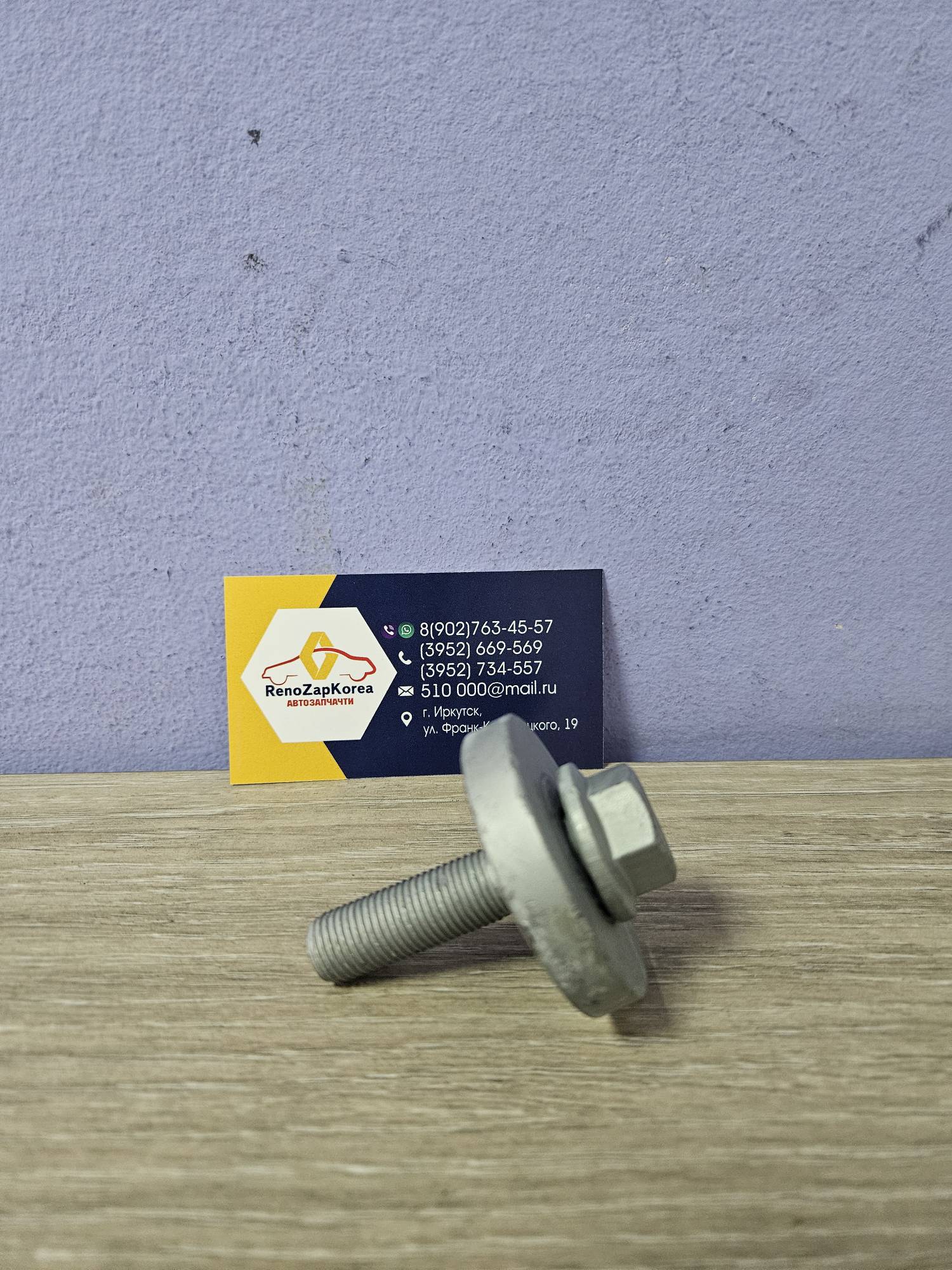 27259 Febi Болт крепления шкива коленвала М12 (Logan(см VIN) ,Megan2,Duster и др) (8V и 16V) Febi 27259 ан 8200557644