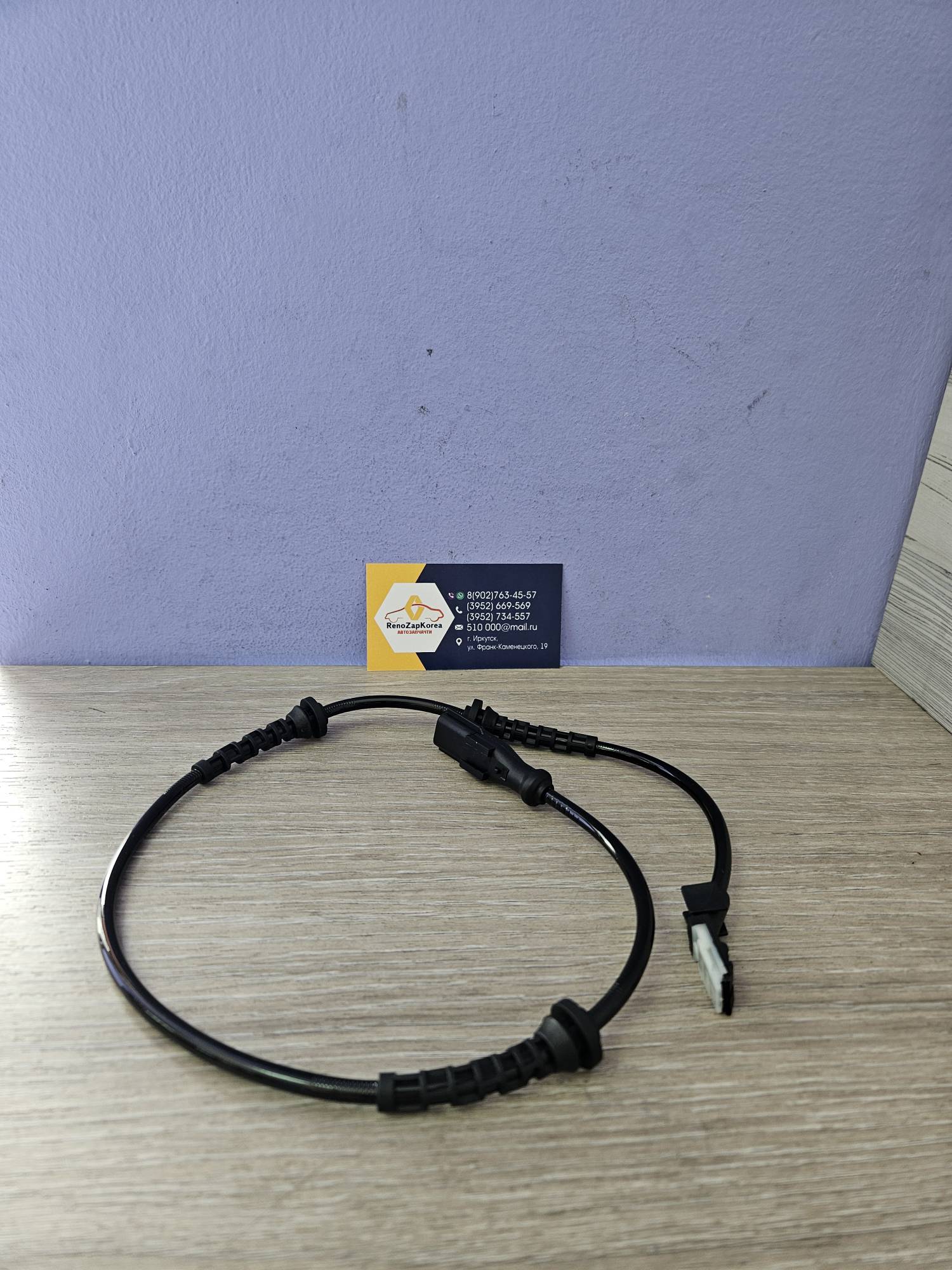 479101292R Renault Датчик АБС передний (Logan, Sandero, Largus, Almera) Renault ориг 479101292R