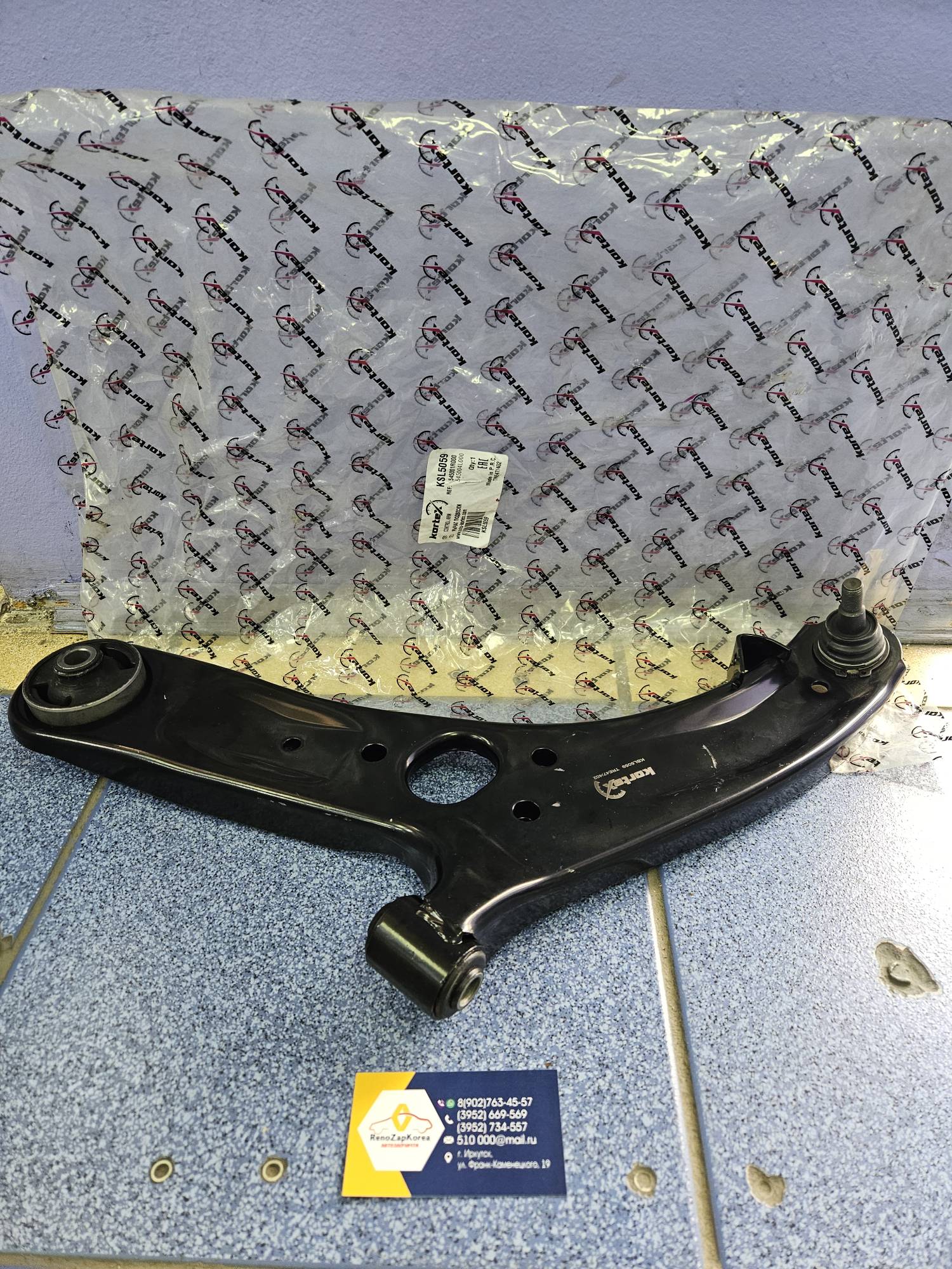 Рычаг передний (Hyundai/Kia) (Solaris 11-17г, Rio) левый Kortex KSL5059 ан 545004L000 / 545001R000 / 545004R000