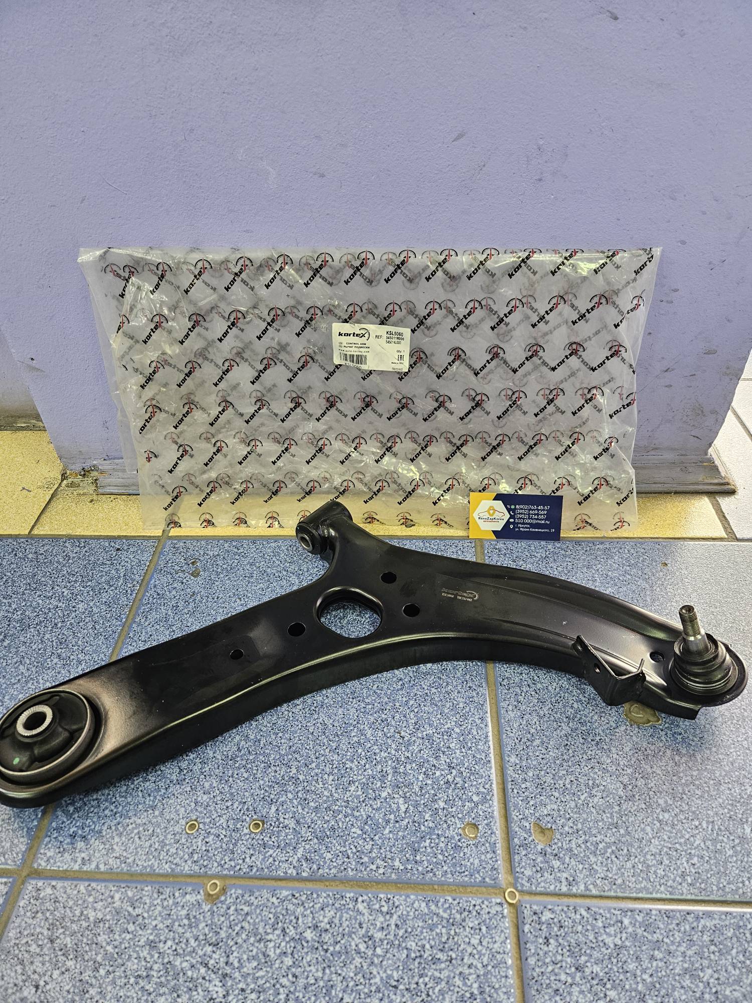 Рычаг передний (Hyundai/Kia) (Solaris 11-17г, Rio) правый Kortex KSL5060 ан 545014L000 / 545011R000