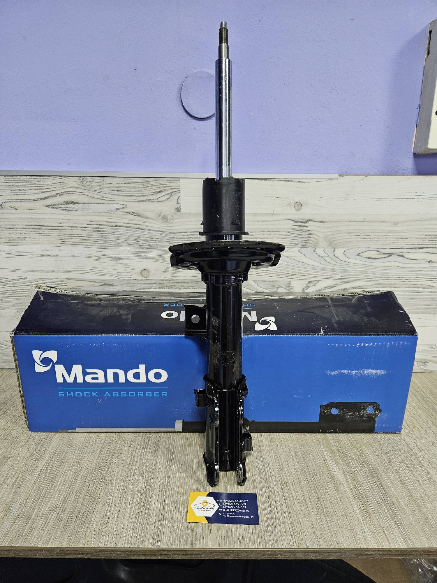 Амортизатор передний (Hyundai/Kia) (Creta) Правый Mando EX54661M0000 с завода ан 54661M0200