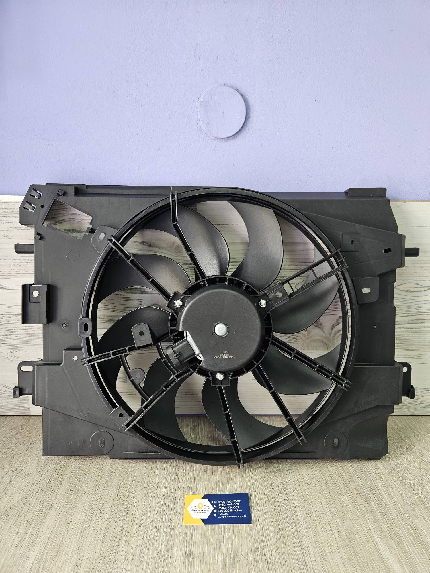 RF1567 LYNX Диффузор радиатора в сборе (Logan с14г с конд ,Duster2л(см VIN)) (МКП) LYNX  RF1567 ан 214816812R/214811897R/214814130R