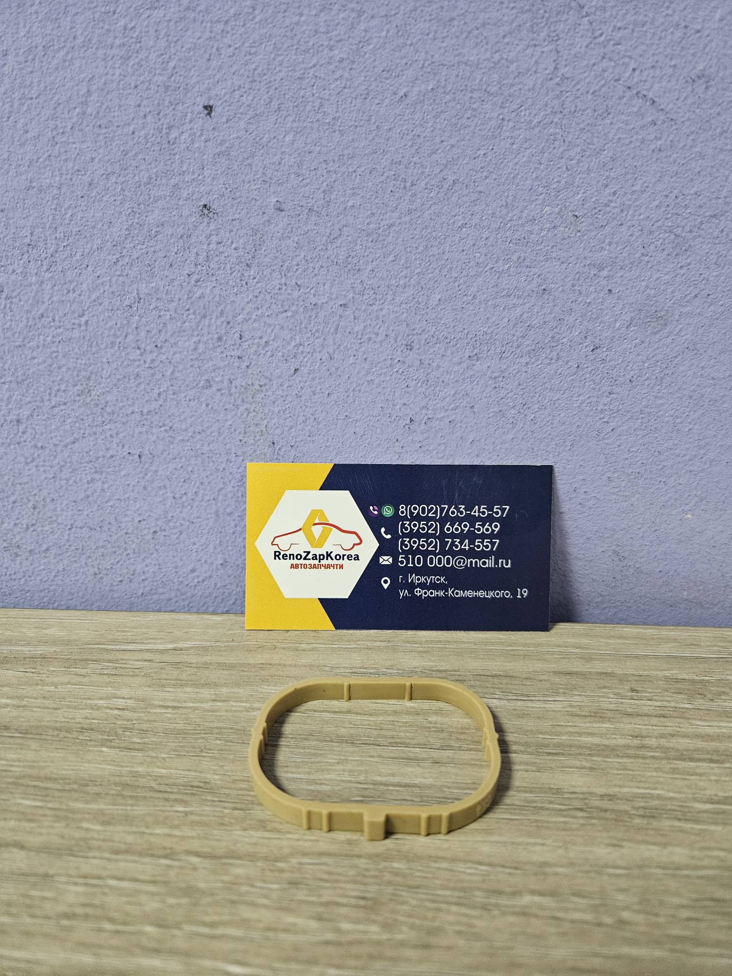 Прокладка коллектора ВПускного промежут (Reno Megan2,3, Fluence) (см VIN) K4M 16Vв т.ч. 2л (нуж4шт) Renault ориг 8200275057