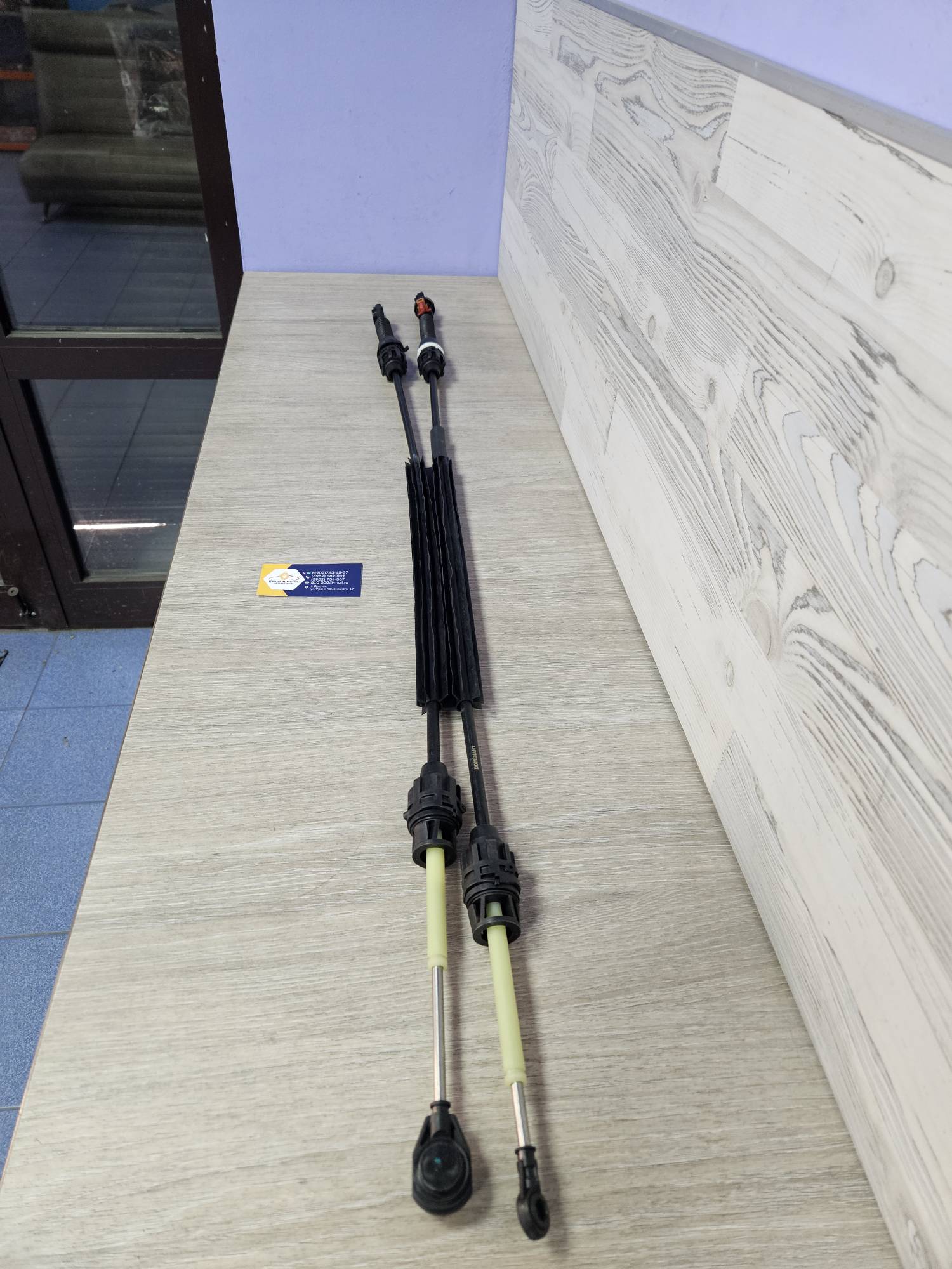 RE20026300002 DOMINANT Трос переключения передач (Reno Duster ) (МКП TL8) L/R комплект DOMINANT  RE20026300002 ан 341088903R / 341080314R