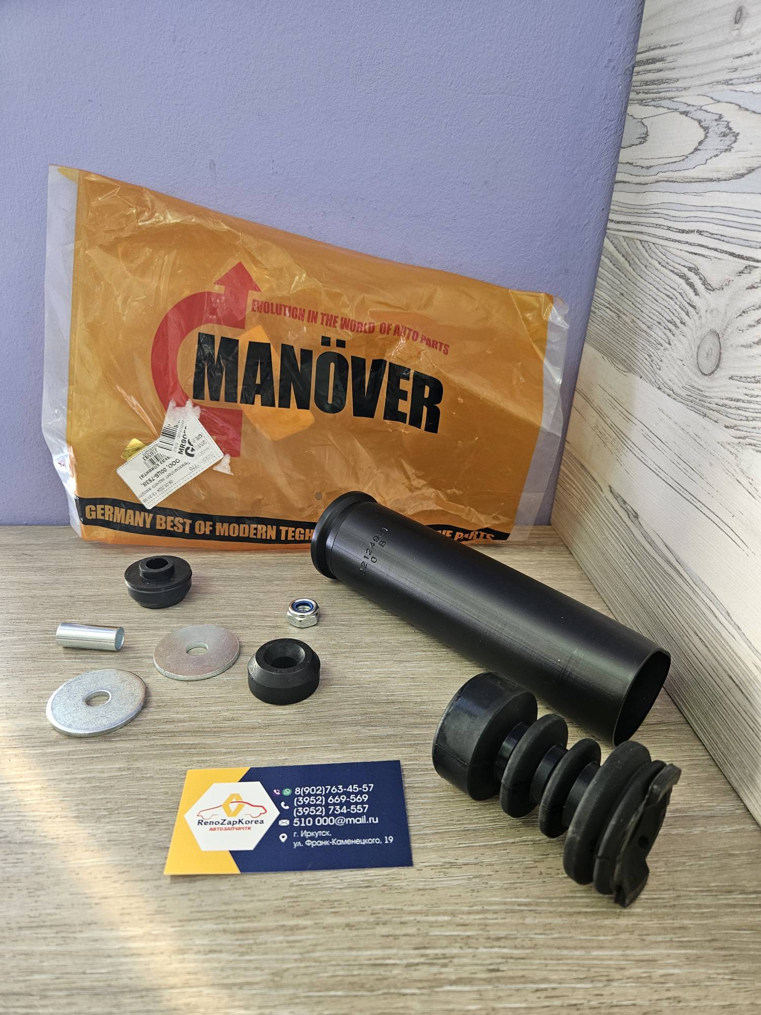 MR9055770 Manover Пыльник зад аморт (Reno Logan, Almera,Largus,Simboll) с отбойн (к-т на 1 аморт) Manover MR9055770 для 6001547072 / 8200742812 / 8200953294