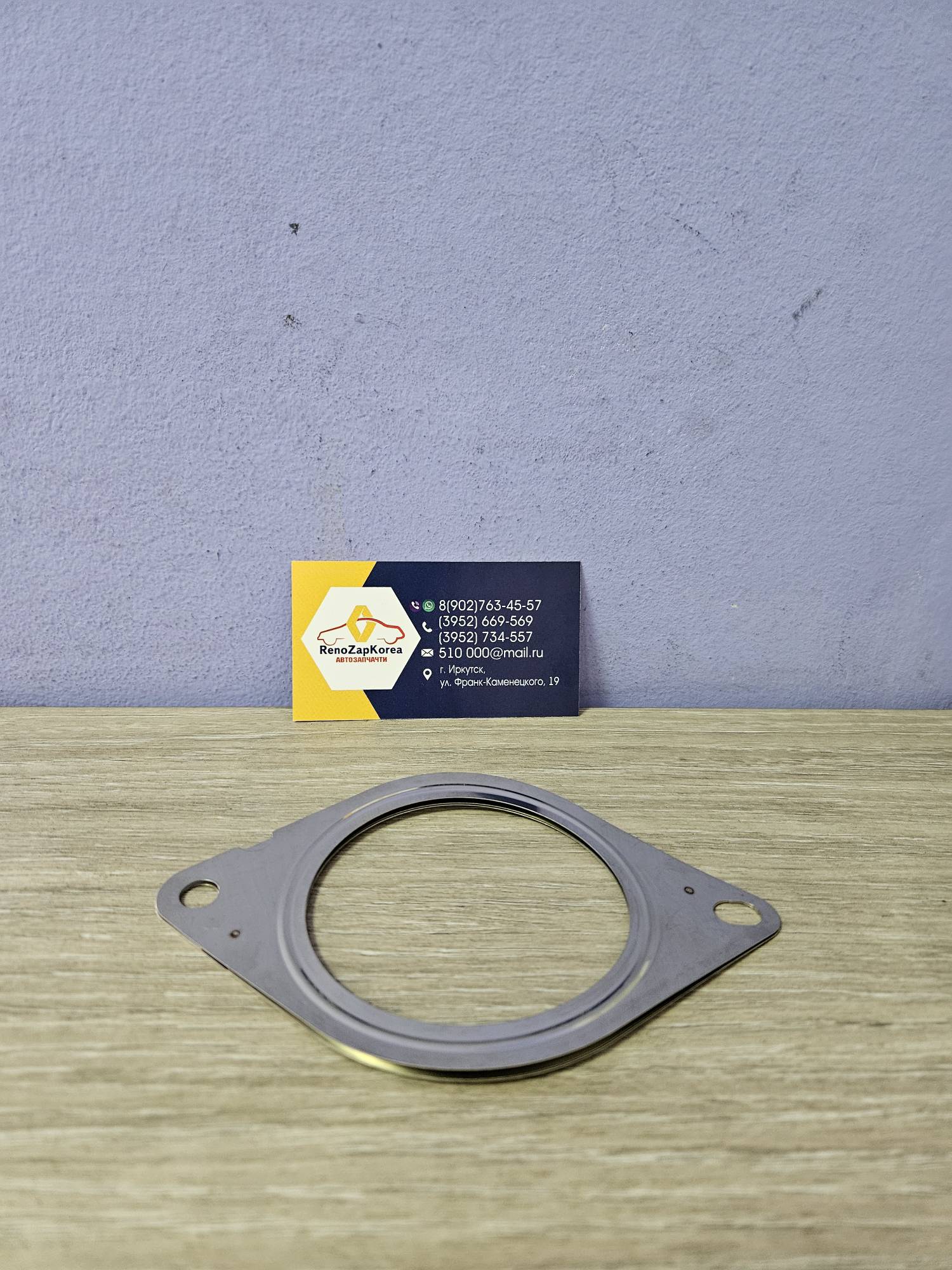 Прокладка приемной трубы (Duster 4x4) (все дв кроме H4M Nissan)  AUTO-GUR  AG206910004ROE ан 206910004R