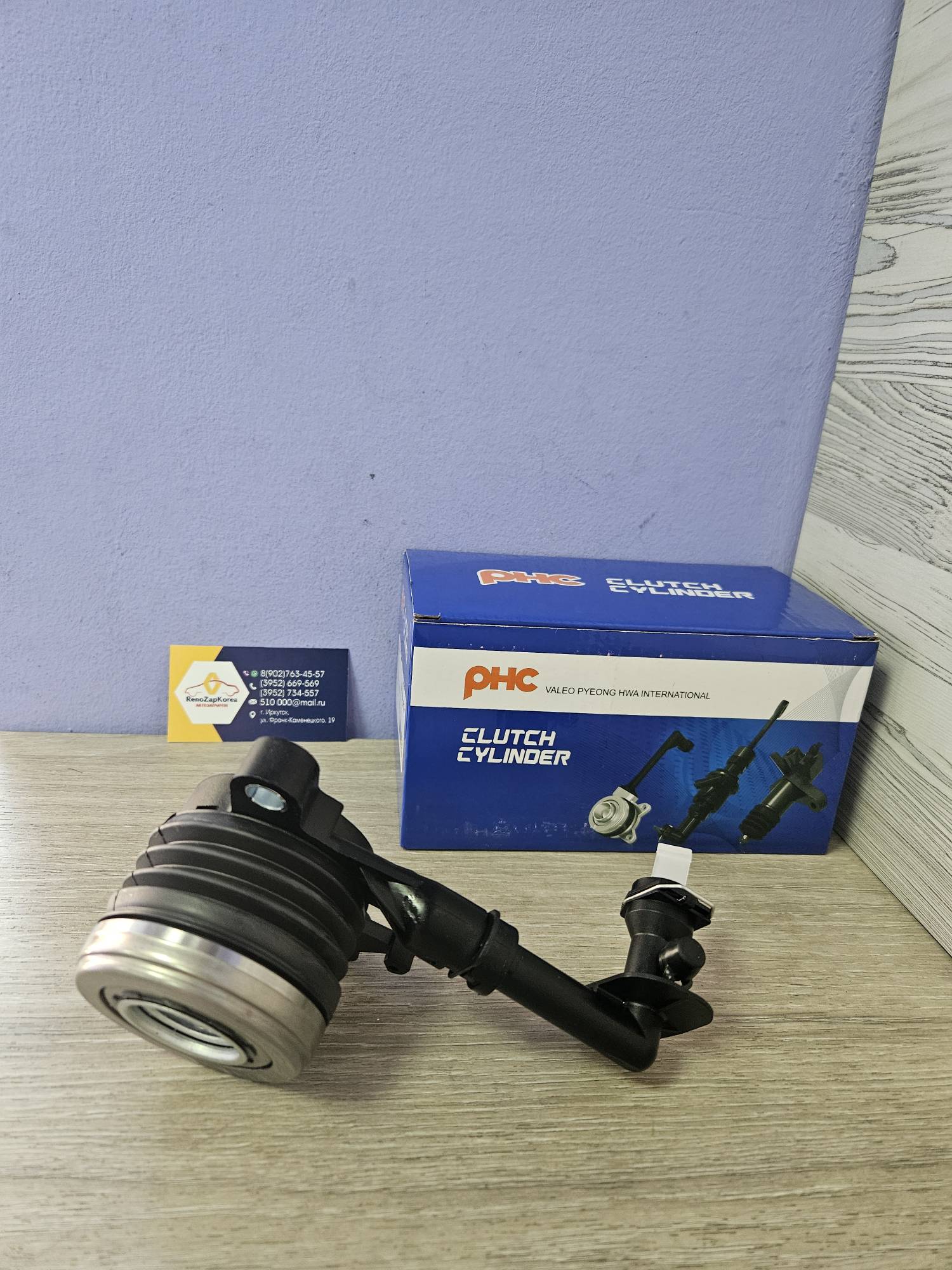 PRB18C Valeo-PHC Цилиндр сцепления (выжимной) (Duster (1.6  2wd),Largus16V,Stepway,Almera) (1 скоба) Valeo-PHC PRB18C ан 306200650R/ 306205482R/ 306206219R/ 3062000Q0J
