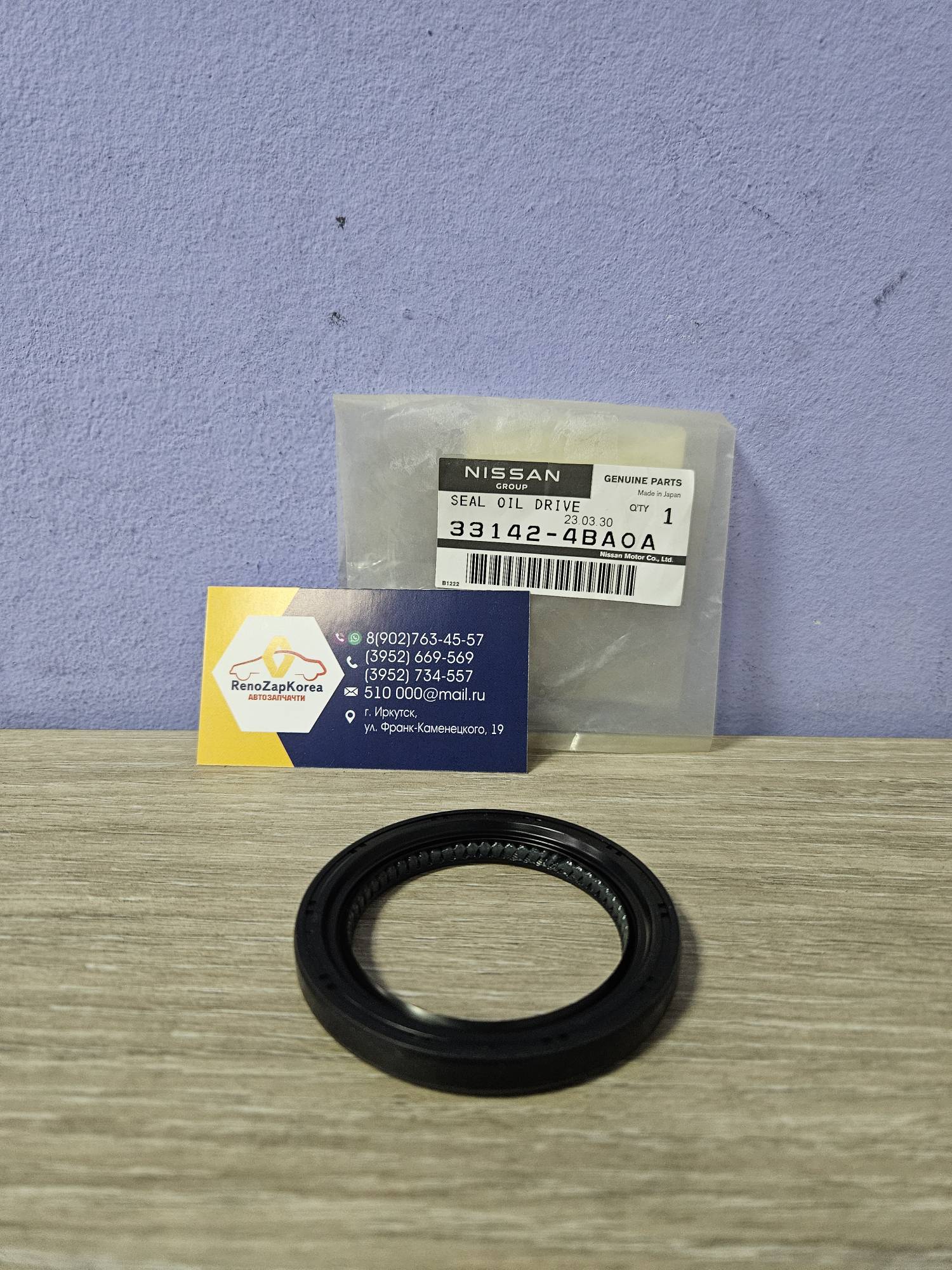 331424BA0A Renault Сальник привода (Reno Duster 1.3 турб, Arkana 1.3) справа диффер раздат редукт в крышке внутр(50.7x71.2x7) Renault ориг 331424BA0A для к-та 331492026R