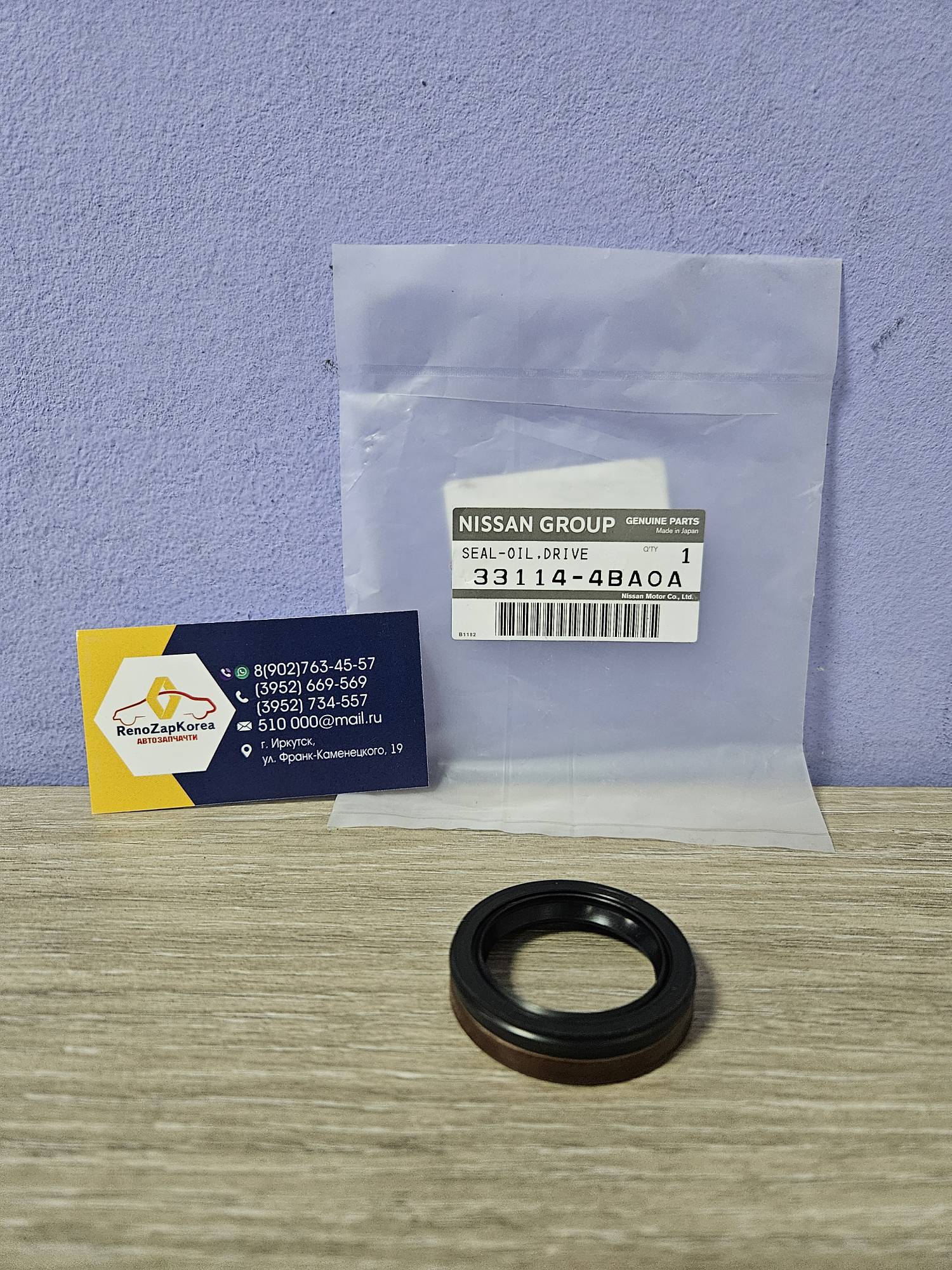 331144BA0A Renault Сальник привода (Reno Duster 1.3 турб, Arkana 1.3) справа диффер раздат  внутр малый Renault ориг 331144BA0B / 331144BA0A для к-та 331492026R