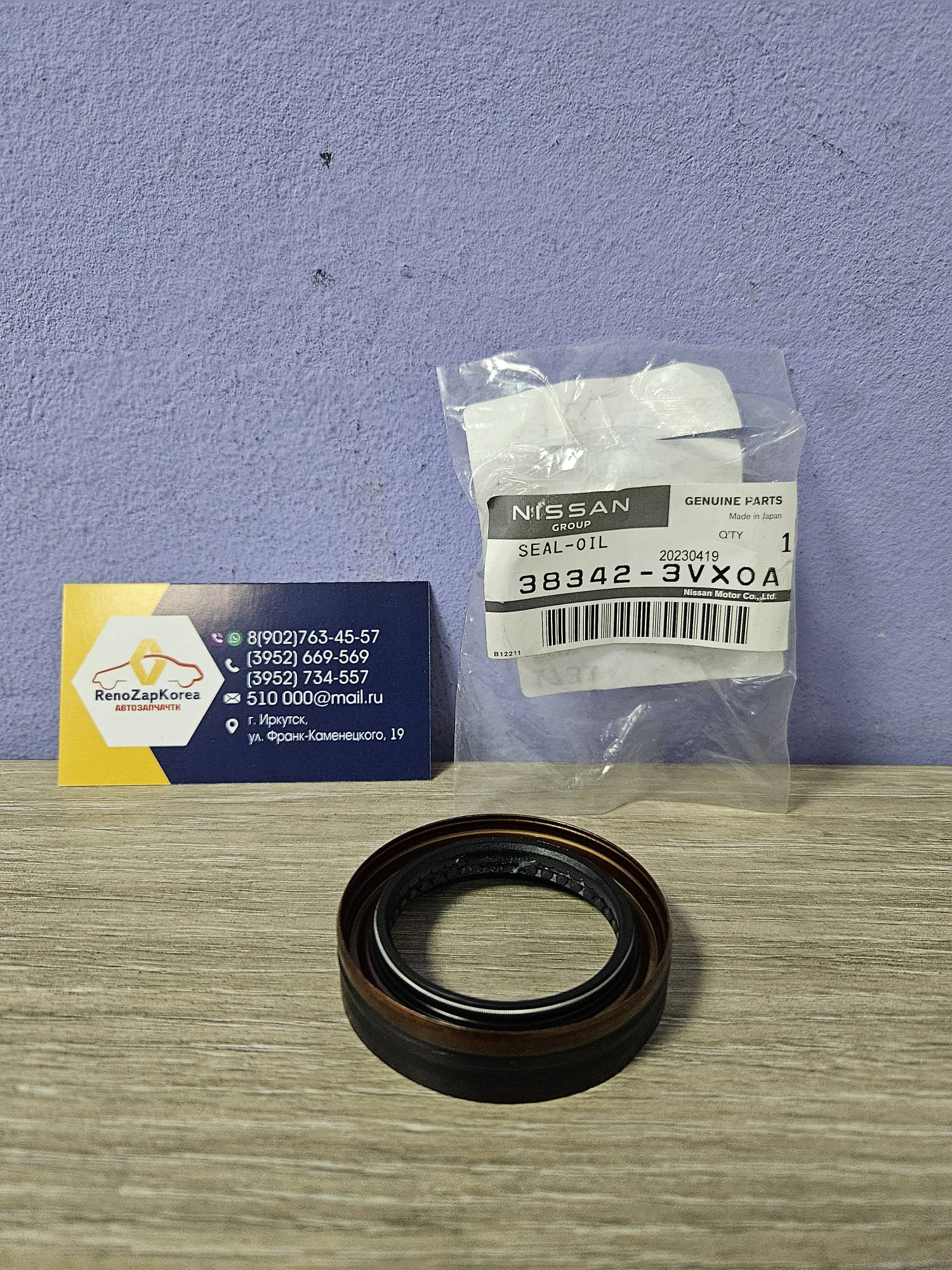 383423VX0A Renault Сальник привода (Reno Duster 1.3 турб, Arkana 1.3) слева (56x40x13)  Renault ориг 383423VX0A