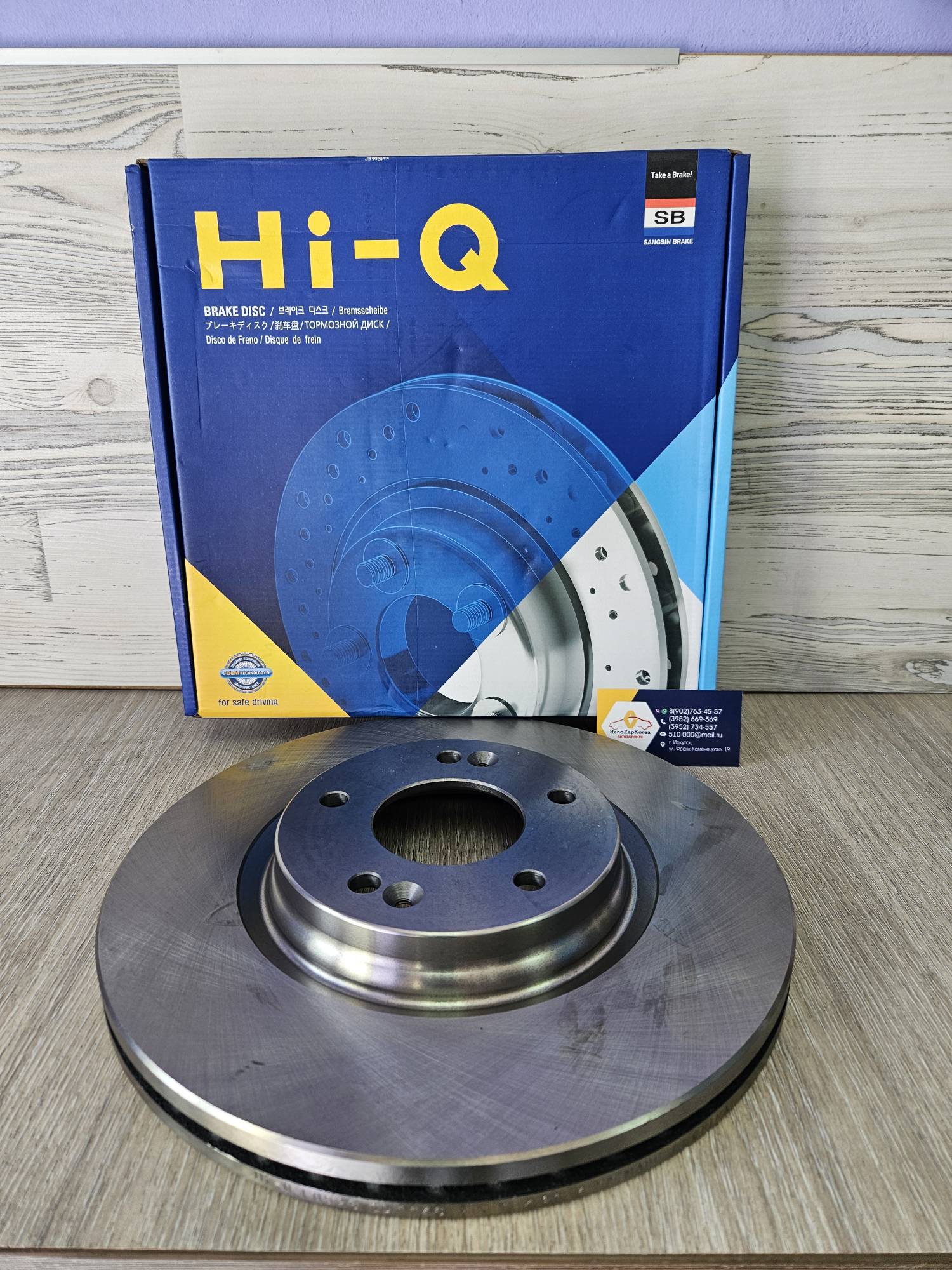 SD1146 Hi-Q Sangsin Диск тормозной перед (Hyundai/Kia) (305мм) (Tucson3,Sportage4) Hi-Q Sangsin SD1146 ан 51712D7000 / 51712C1000