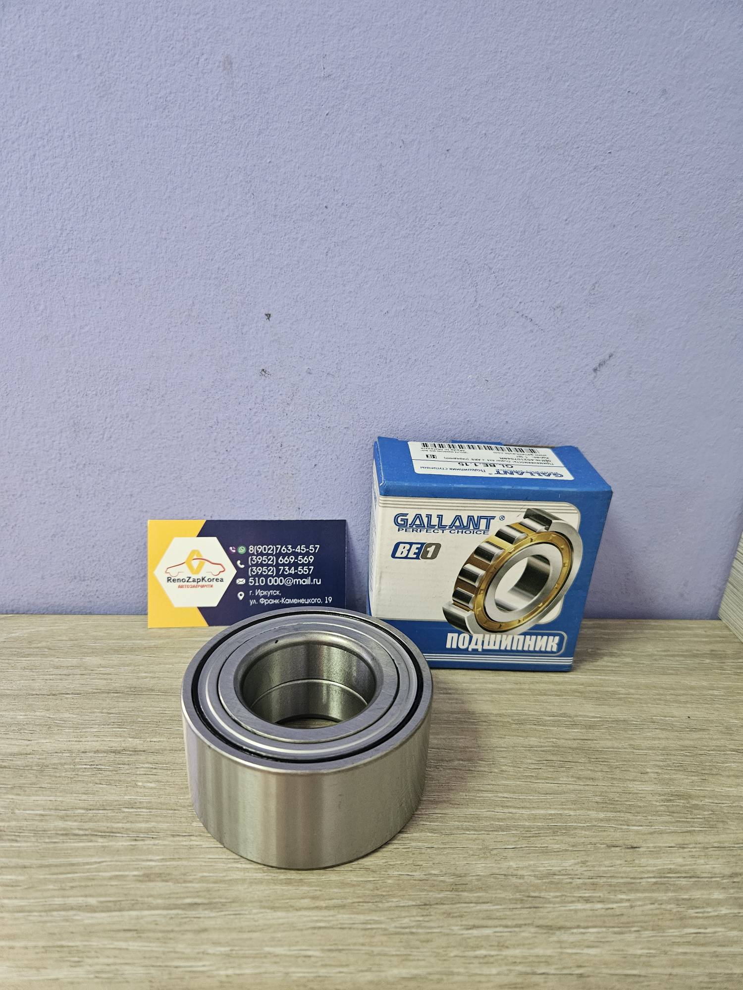 GLBE115 Gallant Подшипник передней ступицы (Reno Duster, Fluence, Megane3, Doker) (80*42*39) Gallant GLBE115 ан 402108022R /402107049R / 402108142R