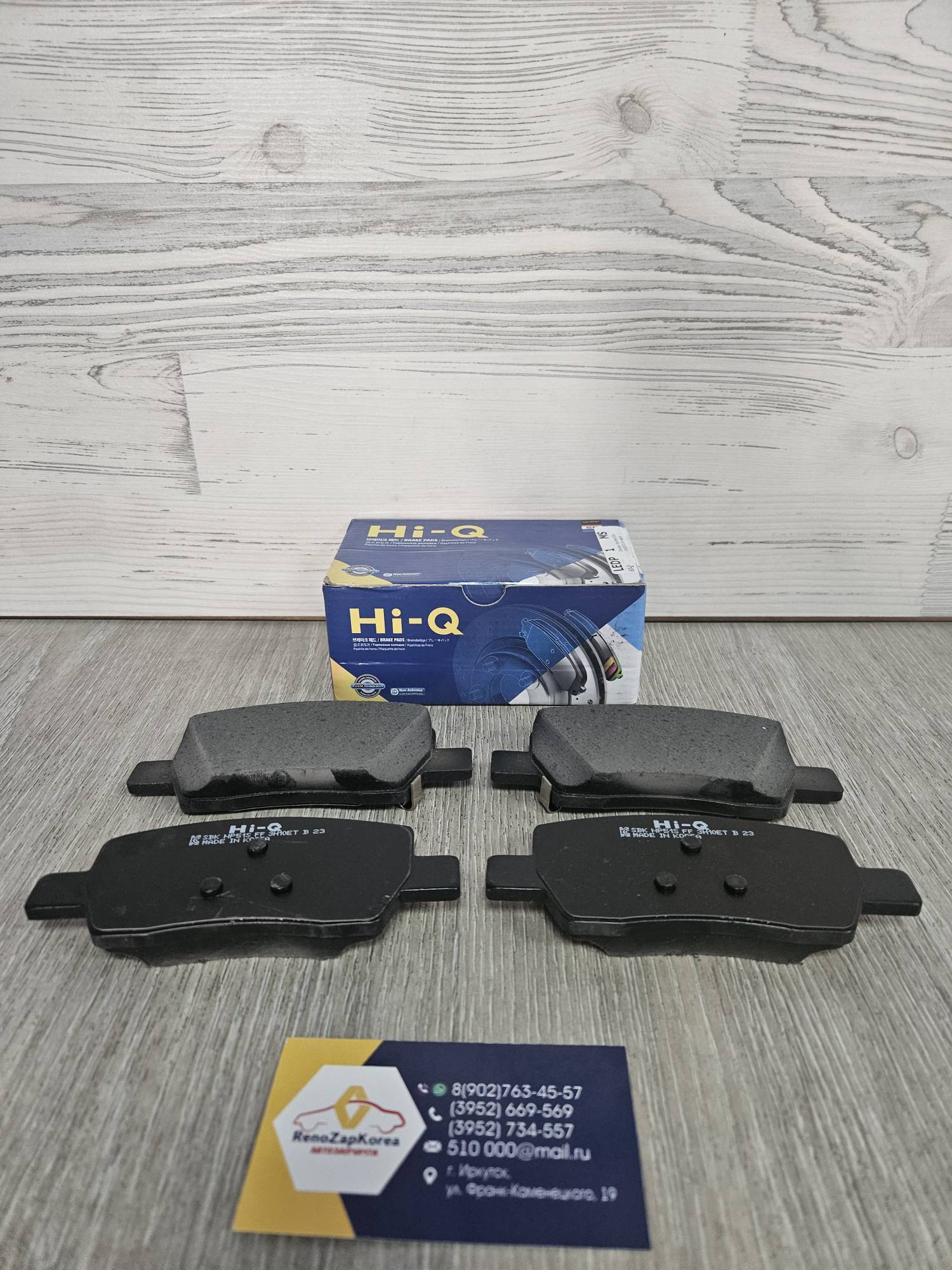 SP4465 Hi-Q Sangsin Колодки тормозные задние (Hyundai/Kia) (Sorento c 20) Hi-Q Sangsin SP4465  ан 58302P2A50 / 58302P2A51 / 58302P2A30