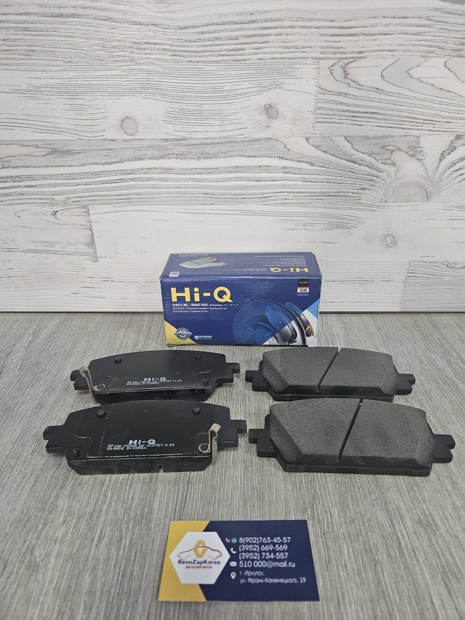 SP4464 Hi-Q Sangsin Колодки тормозные передние (Hyundai/Kia) (Sorento c 20) Hi-Q Sangsin SP4464  ан 58101P2A70