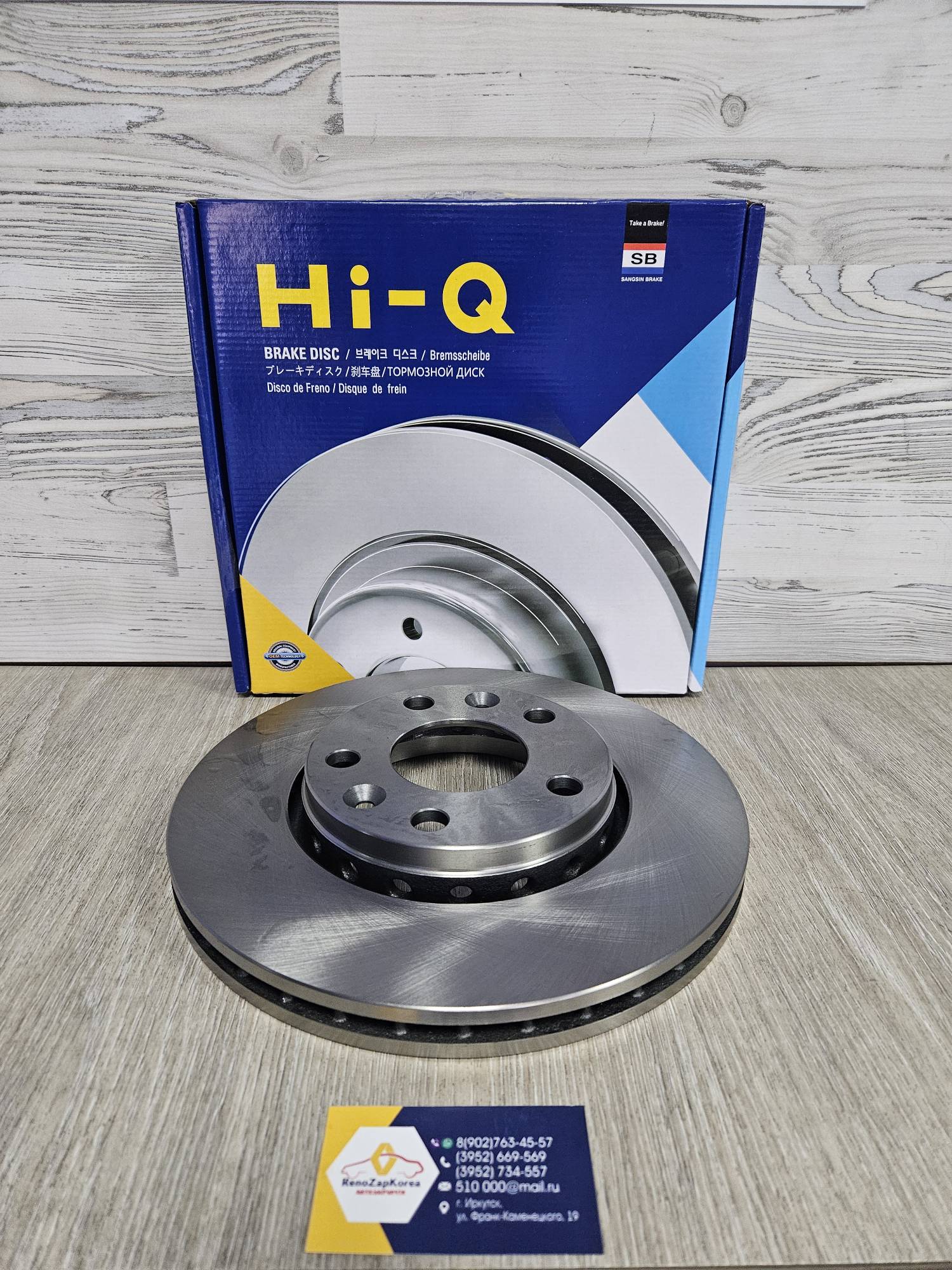 SD3060 Hi-Q Sangsin Диск тормозной перед (Reno Duster 4x4 2л и др, Megane 3, Fluence) (280мм) Hi-Q Sangsin SD3060 ан 402060010R / 402067902R / 4020600Q0L /4020600Q2M