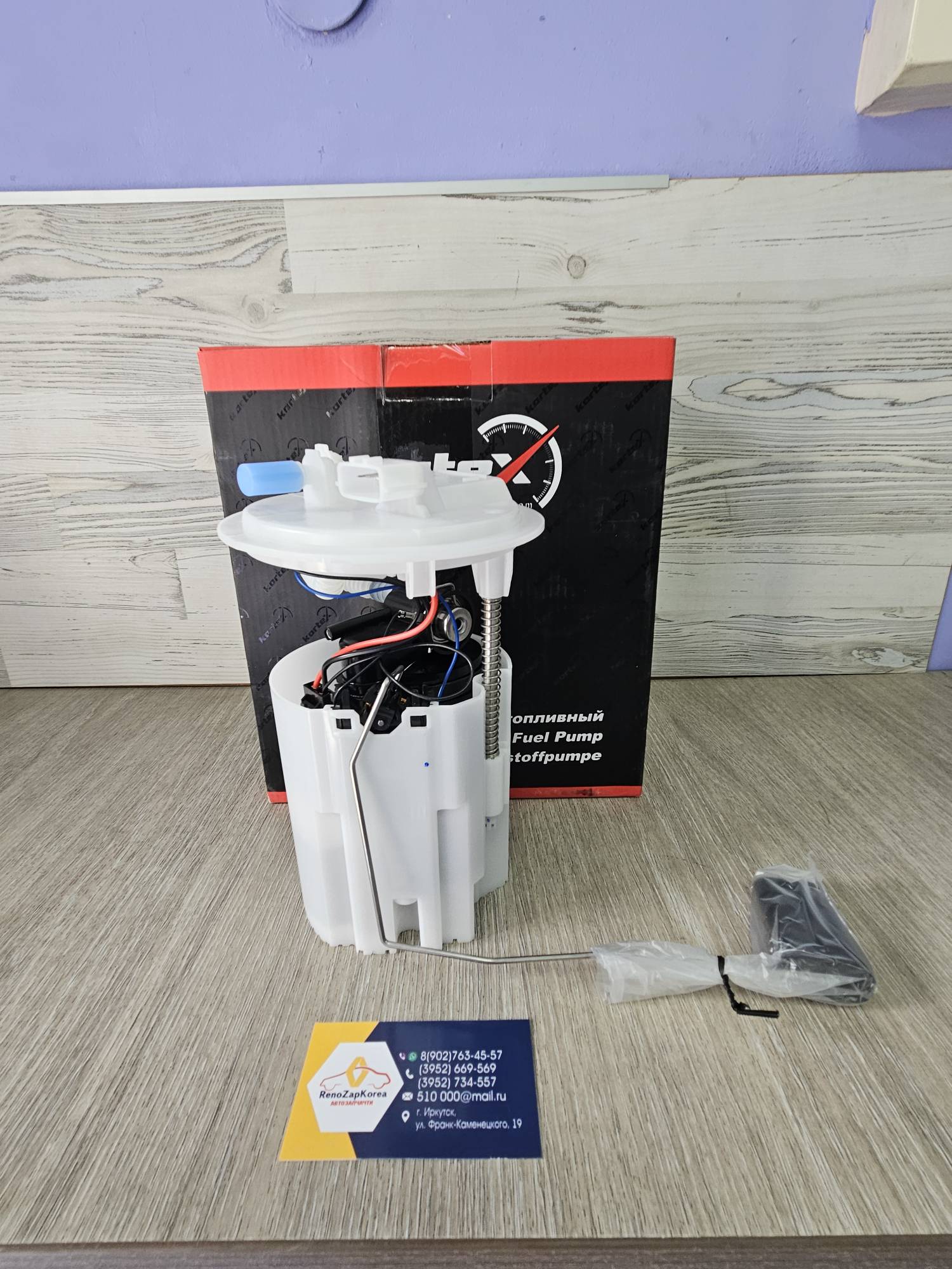 KPF6082STD Kortex Бензонасос  в сборе (Renault Megan 3, Fluence) (дв 1.6 K4M) Kortex KPF6082STD аналог 172020029R