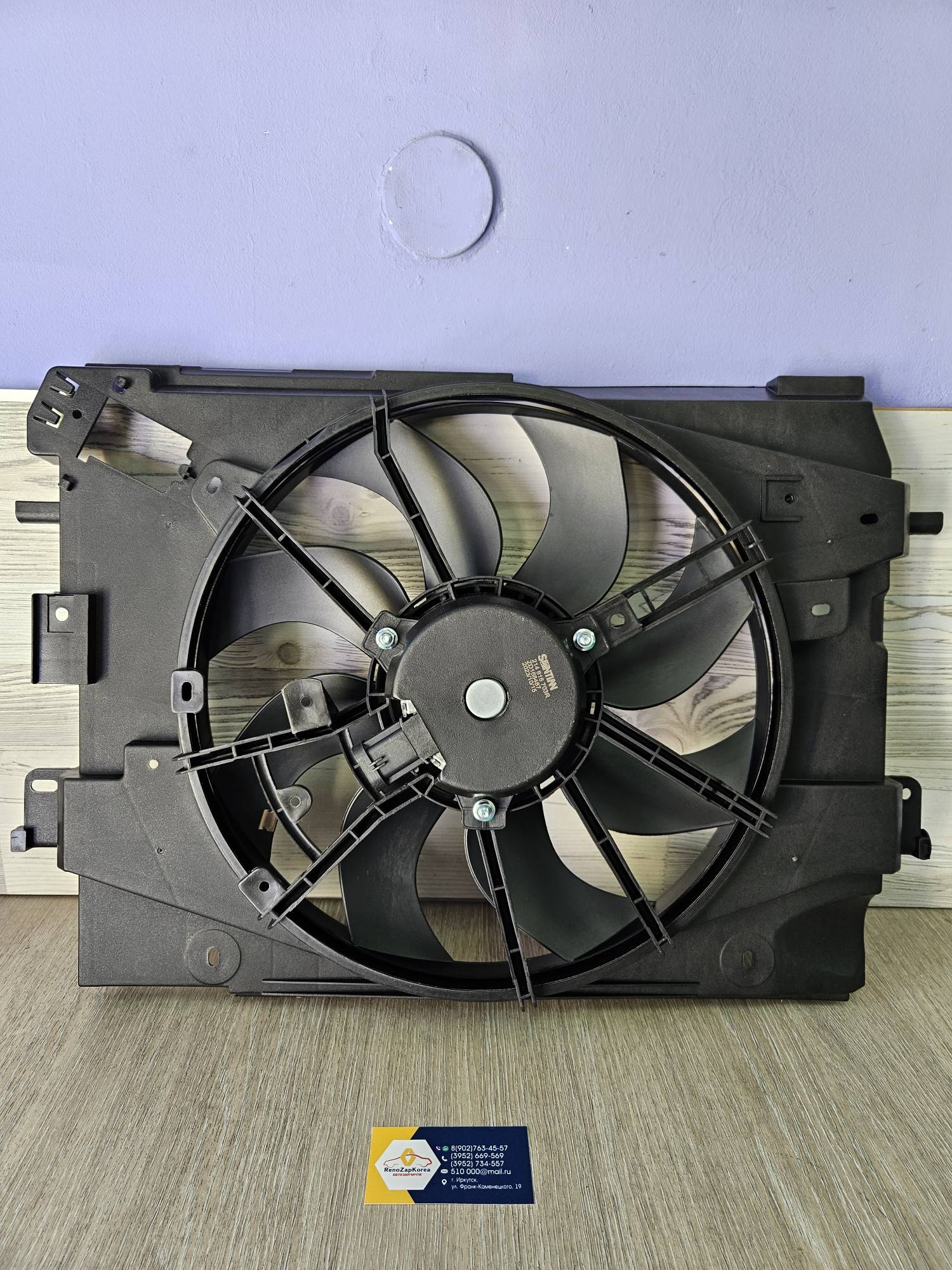 ZD168487 Sontian Диффузор радиатора в сборе (Logan с14г с конд ,Duster2л(см VIN)) (МКП) Sontian  ZD168487 ан 214816812R/214811897R/214814130R