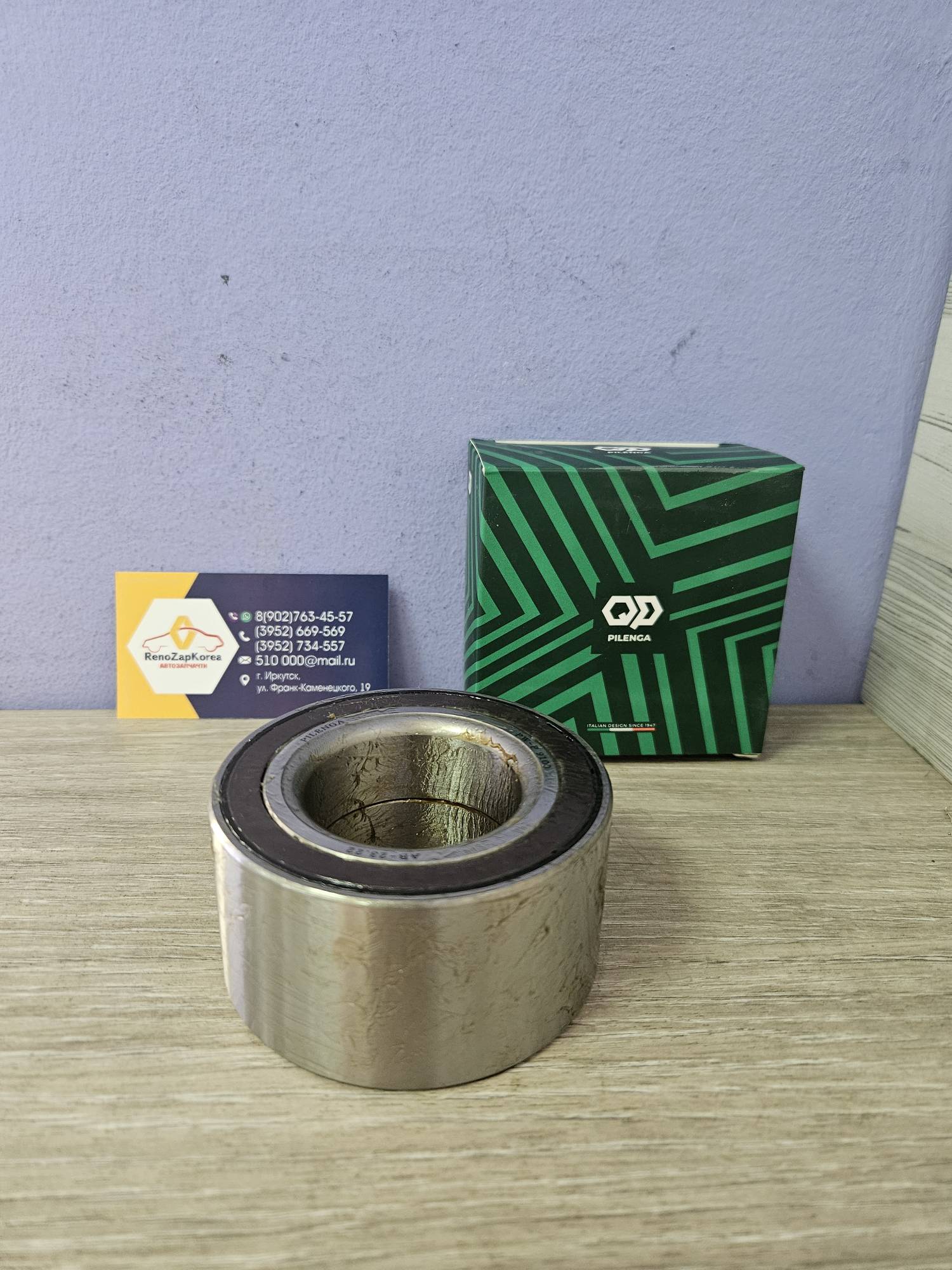 PWP9100 Pilenga Подшипник передней ступицы (Ford Focus3, Kuga1 и 2)  Pilenga  PWP9100  ан 1668557