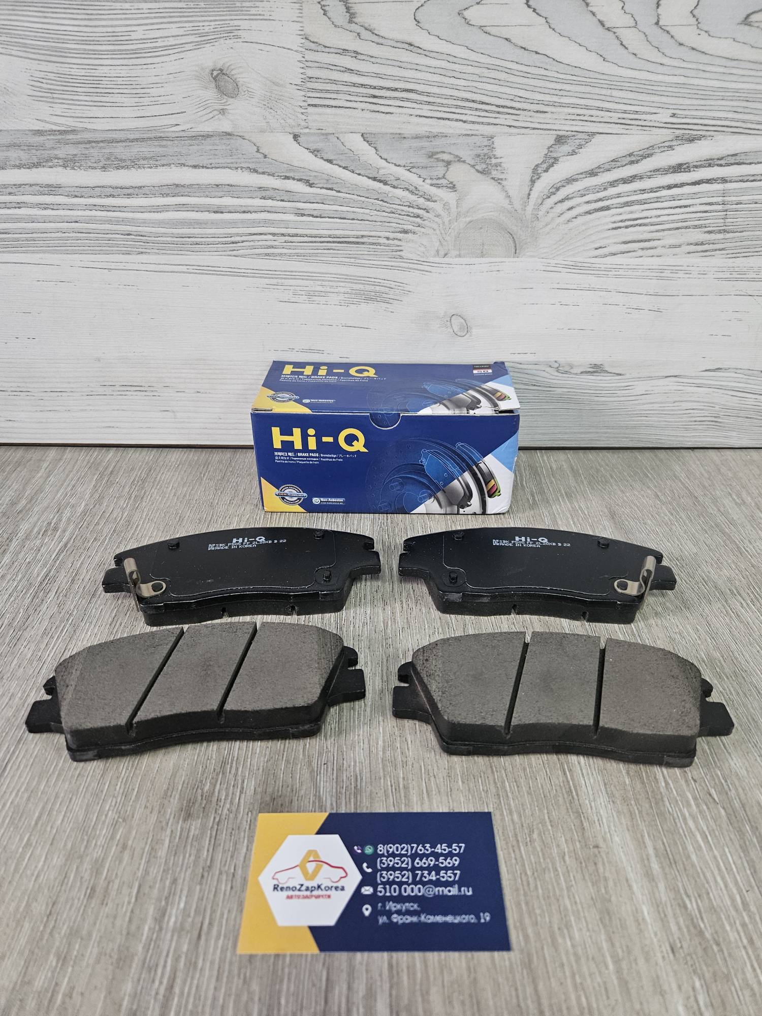 SP1844 Hi-Q Sangsin Колодки тормозные передние (Hyundai/Kia) (Tucson3,Sport4) (скоб) Hi-Q SP1844 ан 58101D3A10