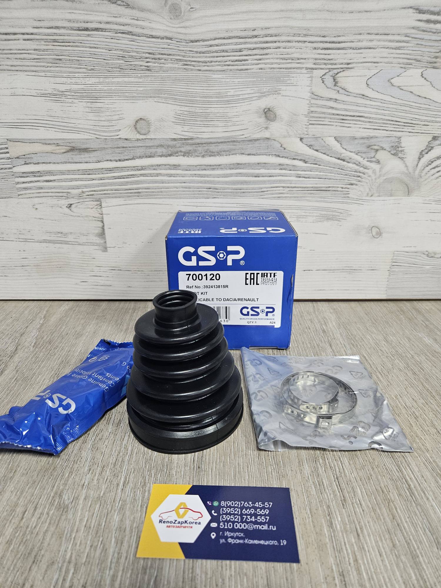 700120 GS-P Пыльник ШРУС наружнего (Reno Duster перед (см VIN)) (29x85x100) рез GS-P 700120  ан 7701209990