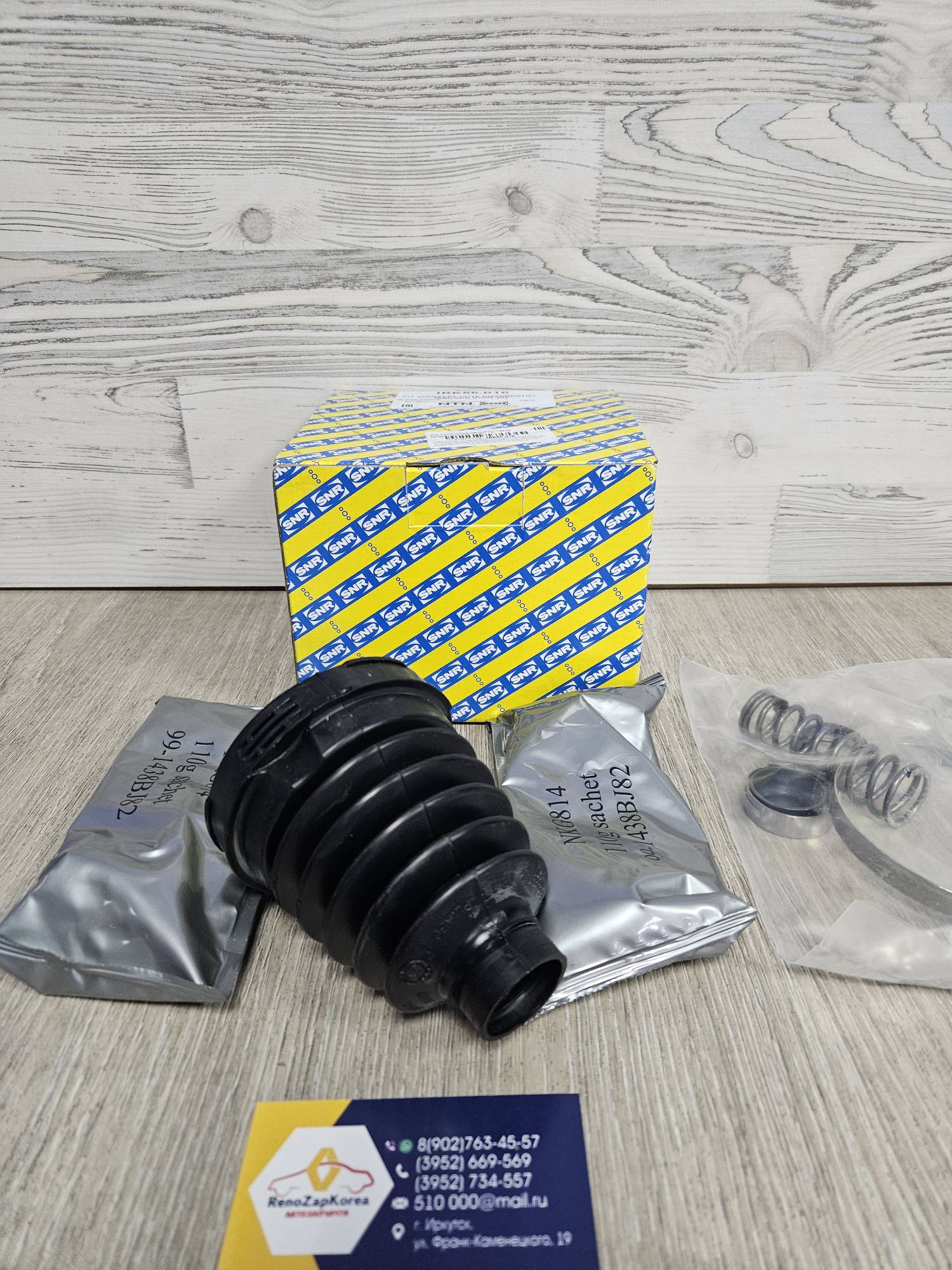 IBK55016 SNR Пыльник ШРУС внутр (Рено Duster 4x4 и 4x2 все дв) SNR IBK55016 (с завода) аналог 397411935R