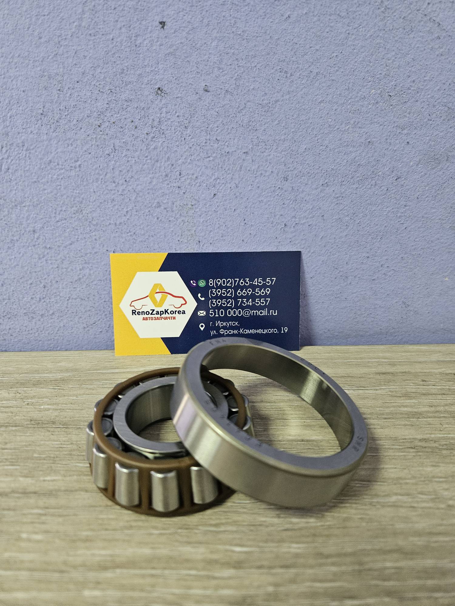 EC41465H206 SNR Подшипник КПП TL8 (Duster МКП) вторичного вала Перед SNR  EC41465H206  (8200381889)