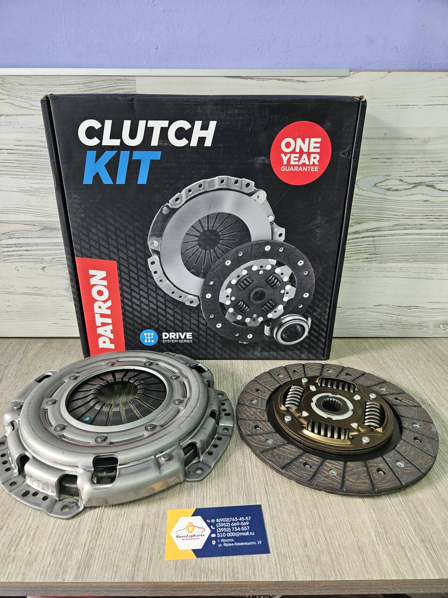 PCE0032 Patron Сцепление в сборе  (Duster 2л  (4wd и 2wd) ) без выжимного Patron PCE0032  ан 302051060R  / 302059157R / 3000100Q4G