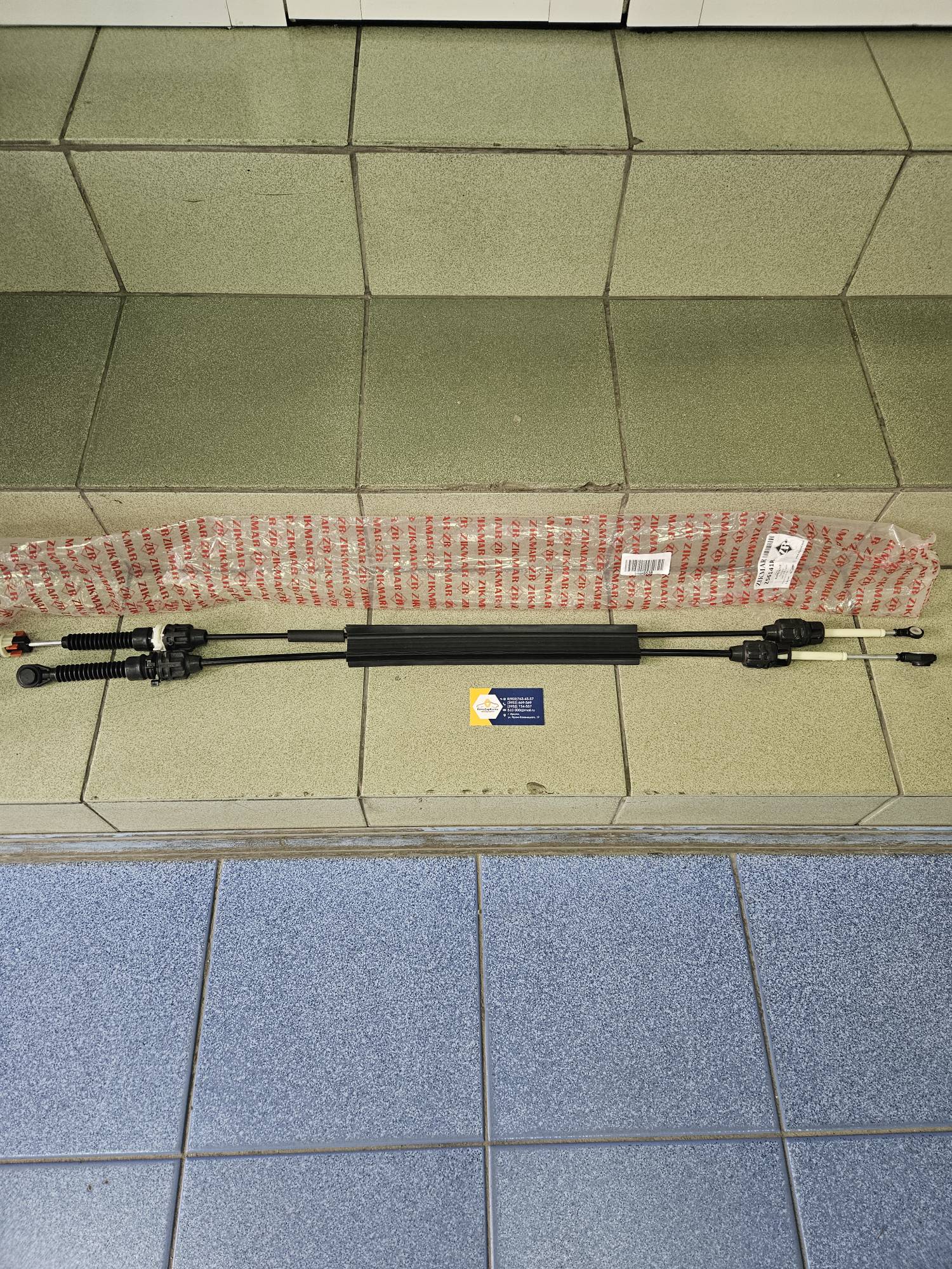 Z56141R ZIKMAR Трос переключения передач (Reno Duster ) (МКП TL8) L/R комплект ZIKMAR  Z56141R ан 341088903R / 341080314R