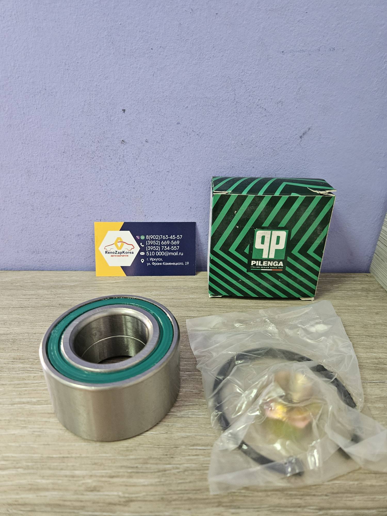 PWP3902 Pilenga Подшипник передней ступицы (Chevrolet Lacetti) 39*74*39  Pilenga PWP3902 ан 94535253 / 96995000