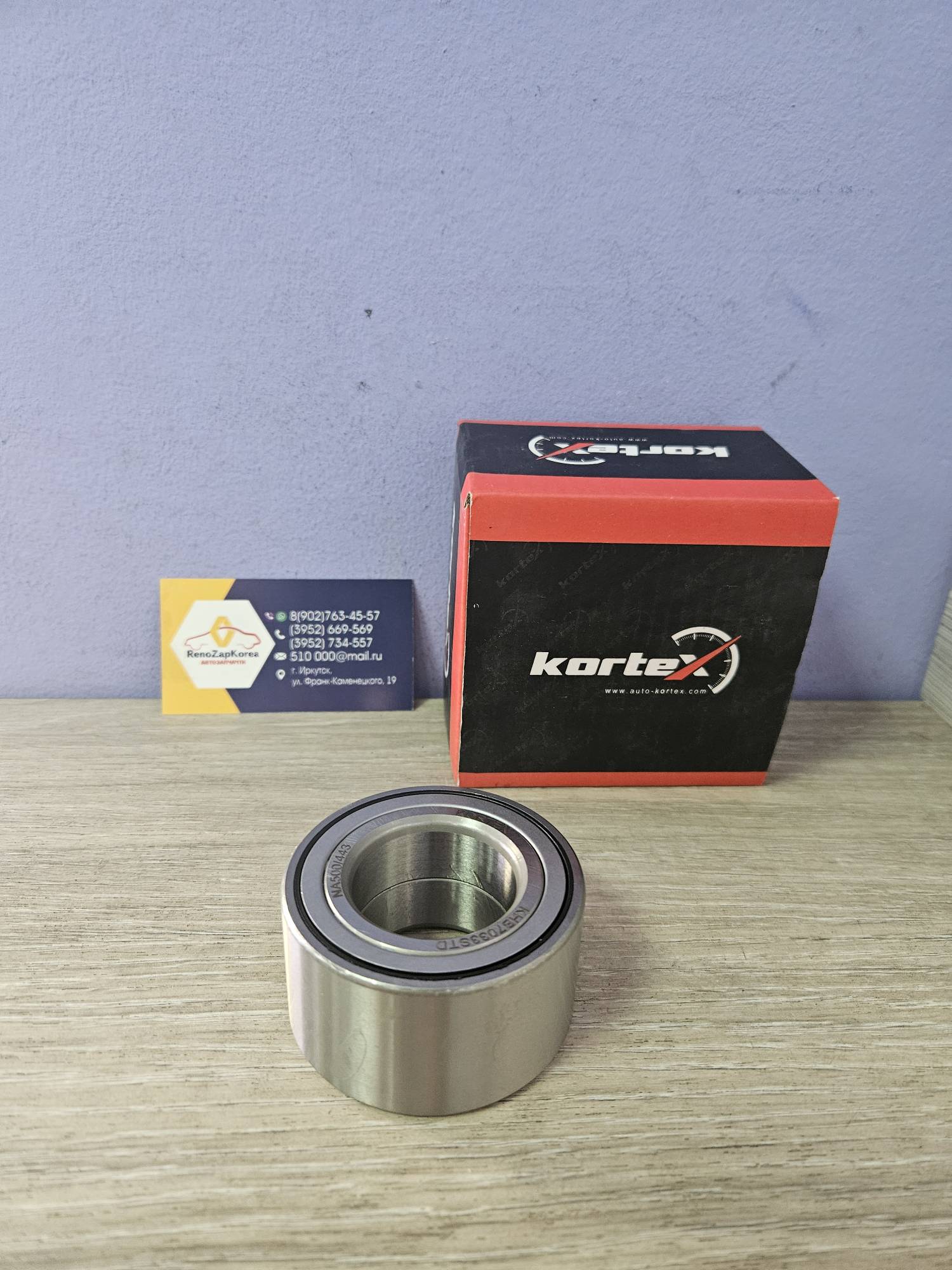 KHB7033STD Kortex Подшипник передней ступицы (Hyundai/Kia) (Picanto c11г) (66x36x35) Kortex KHB7033STD ан 517201Y000