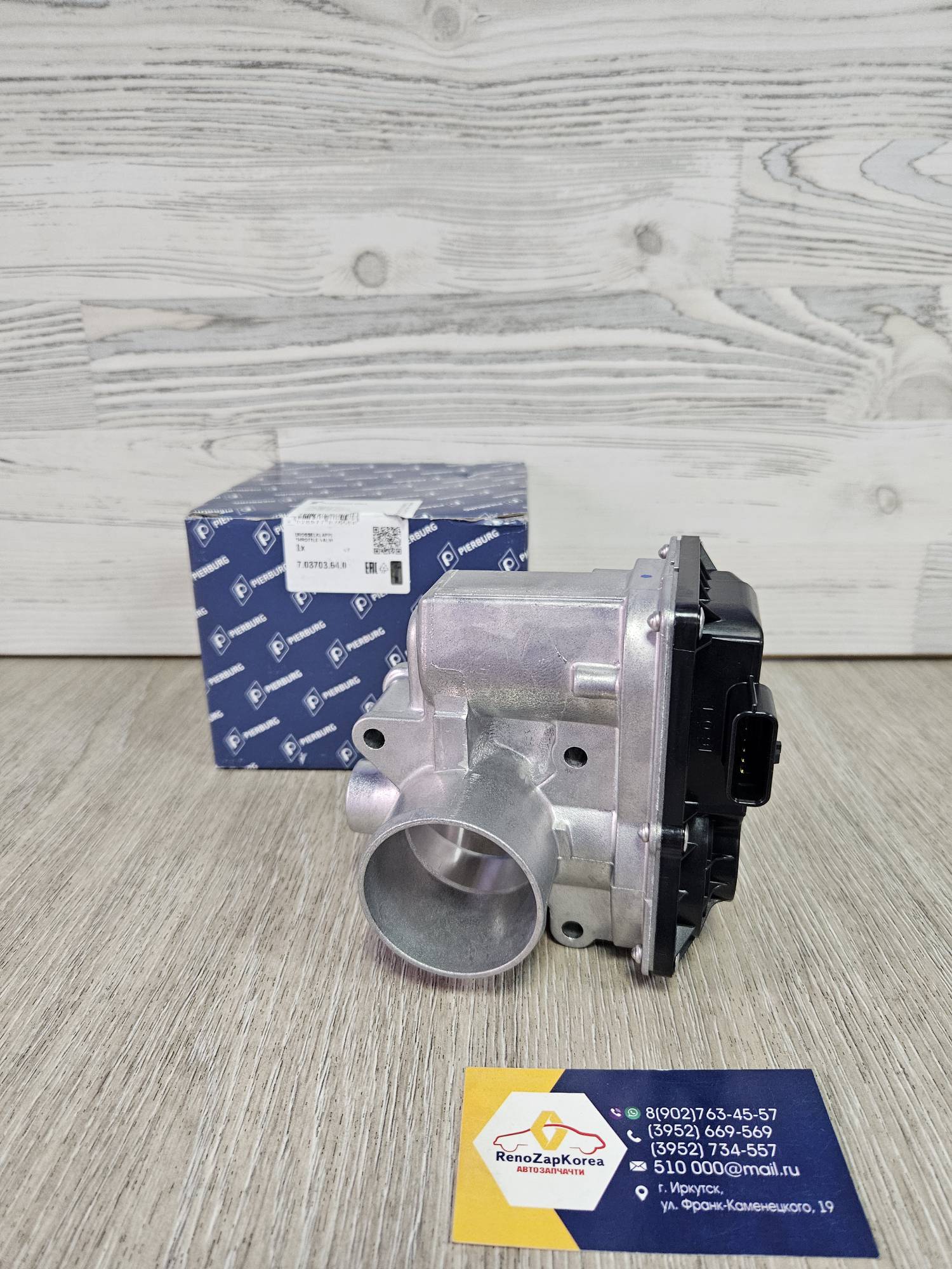703703640 PIERBURG Дроссельная заслонка (Logan 14г 8V) (см VIN) электронная  PIERBURG 703703640 ан 161206381R