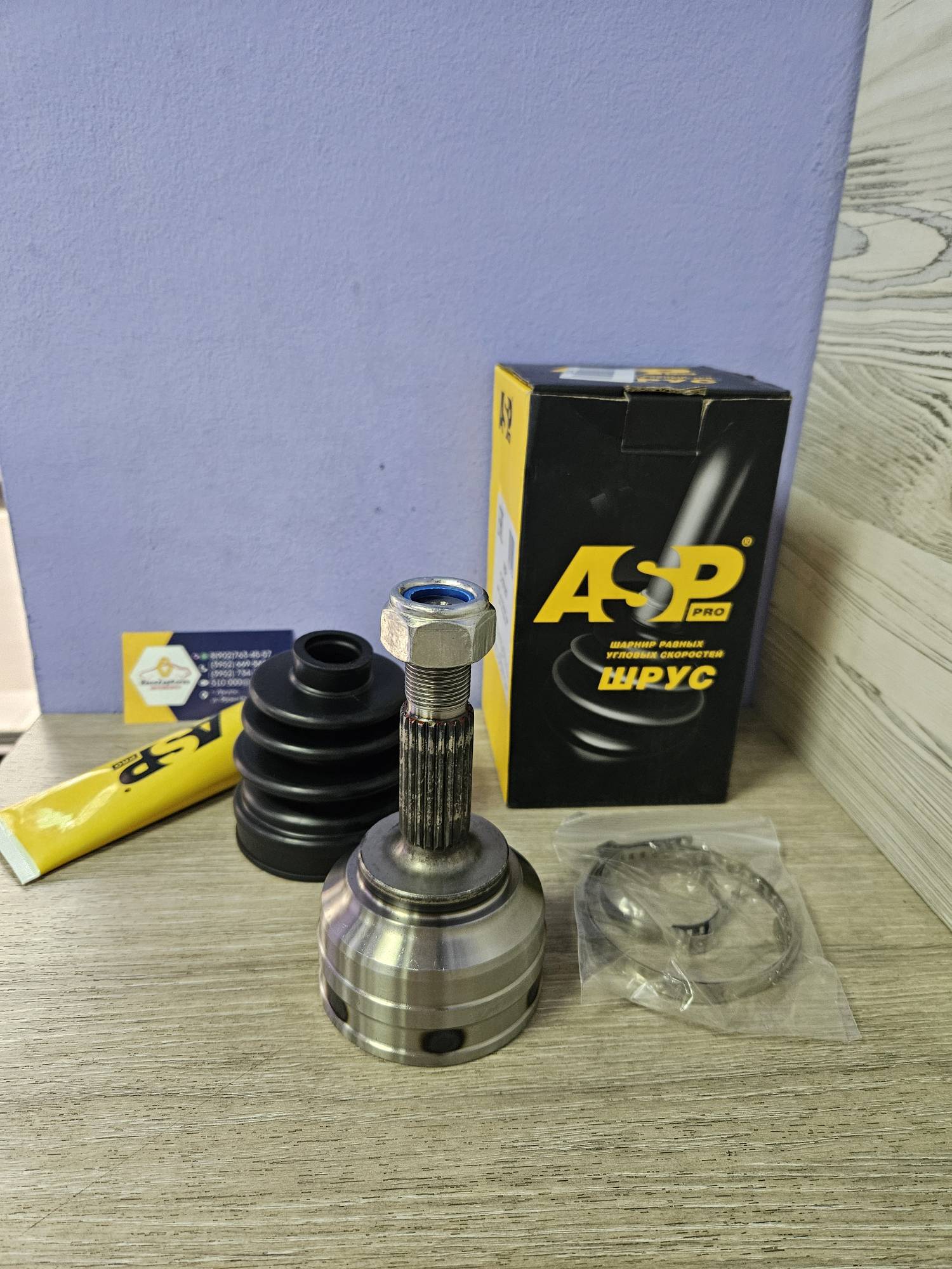 CV270207 ASP ШРУС наружный (Logan до14г стар куз) (внешн 21шл, внутр 22шл) ASP CV270207 ан для 391016391R / 7711497474 / 391018299R / 8201045819 / 6001548103