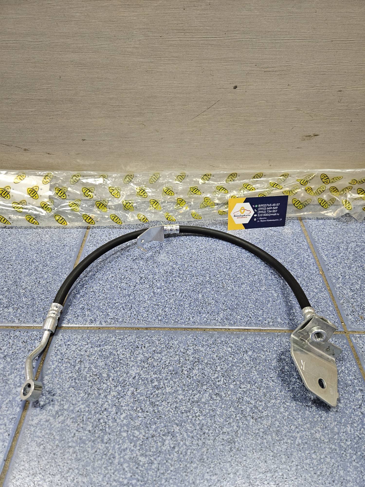 GBH000451 G.U.D Шланг тормозной Перед (Hyundai/Kia) (Sport3, ix35) Левый G.U.D  GBH000451  ан 587312S100