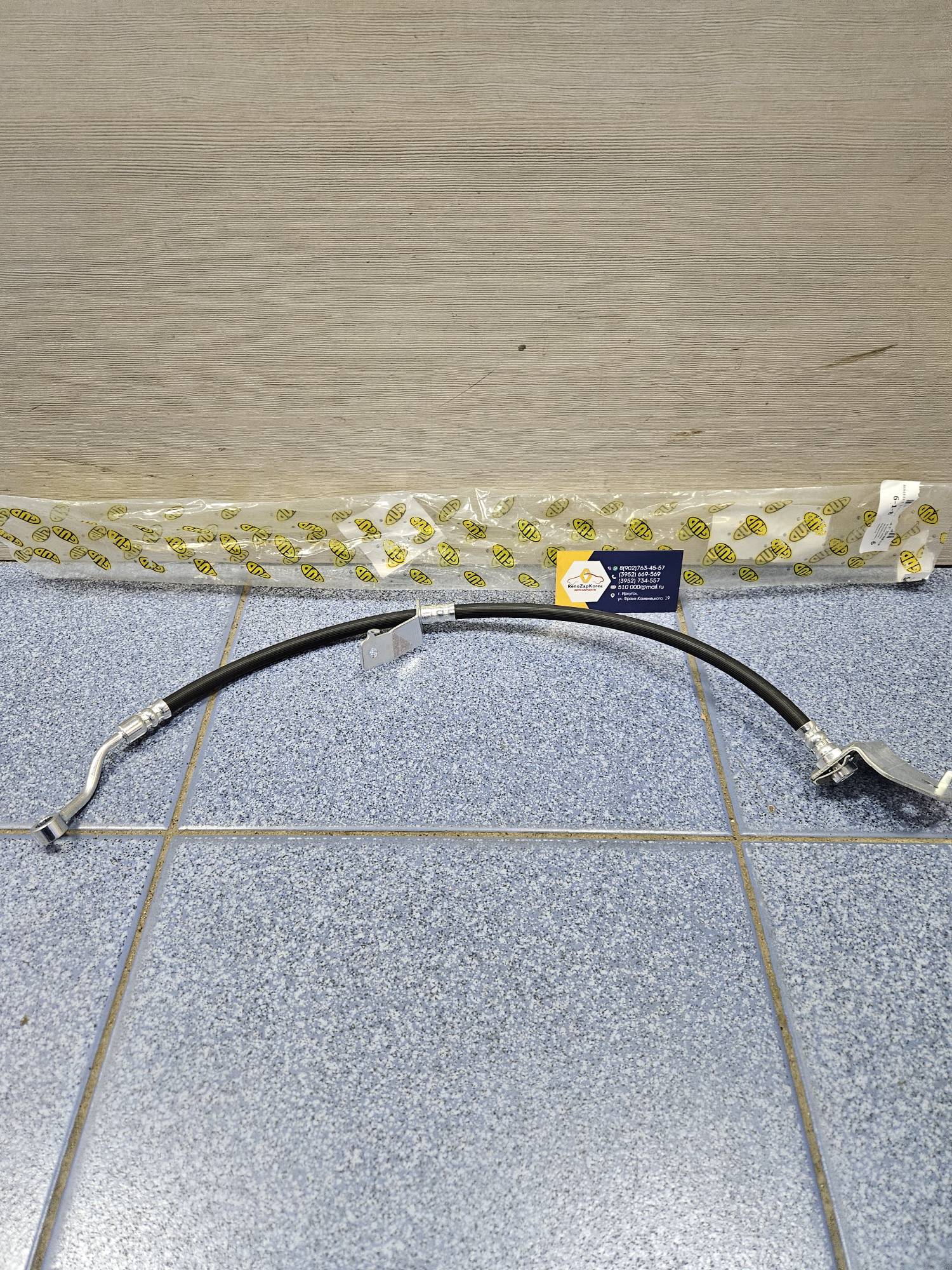 GBH000452 G.U.D Шланг тормозной Перед (Hyundai/Kia) (Sport3, ix35) Правый G.U.D  GBH000452  ан 587322S100