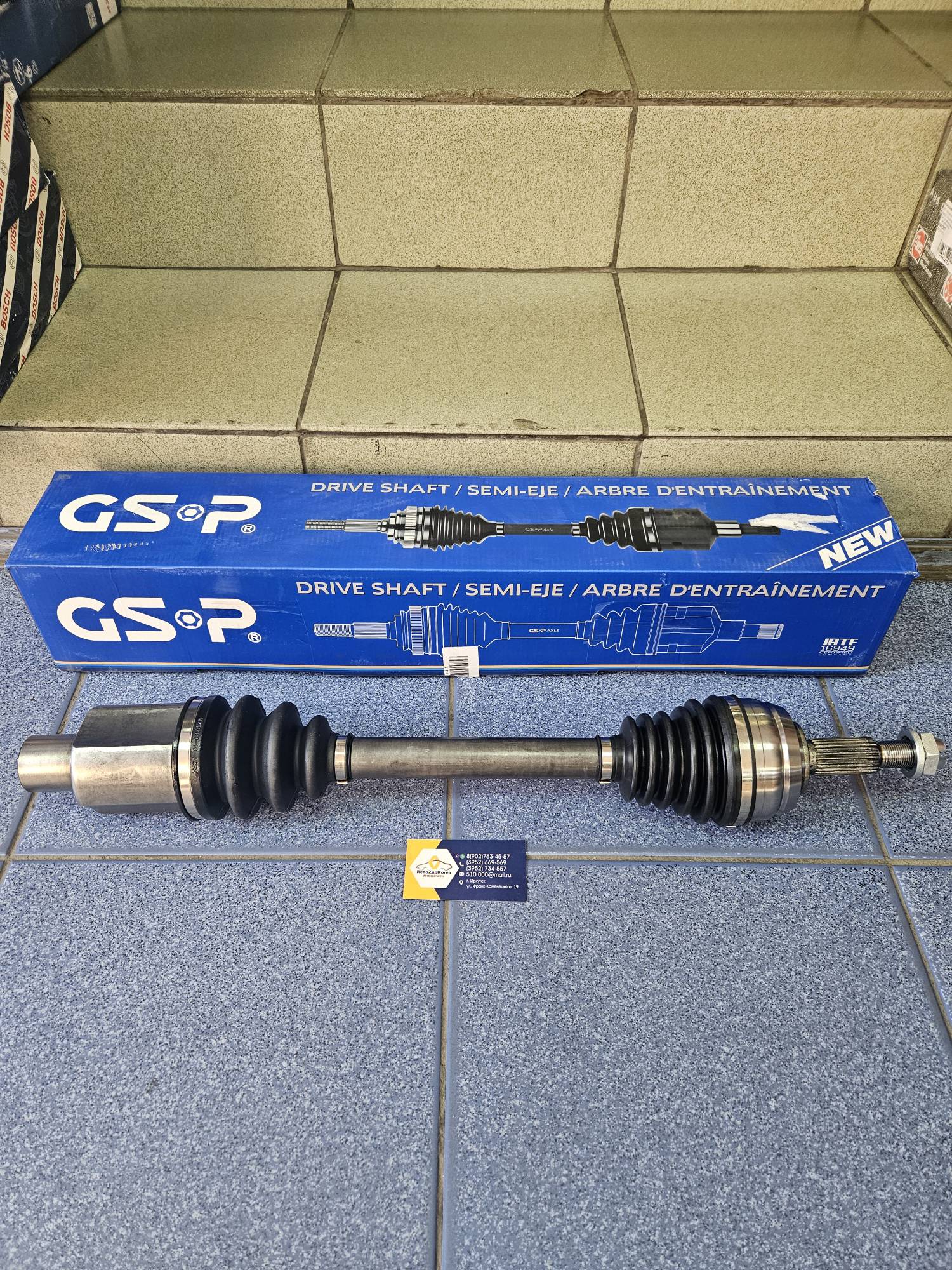 250463 GS-P Привод в сборе (Duster все дв 4WD) (смVIN) перед правый GS-P 250463  аналог 391009882R / 391001162R