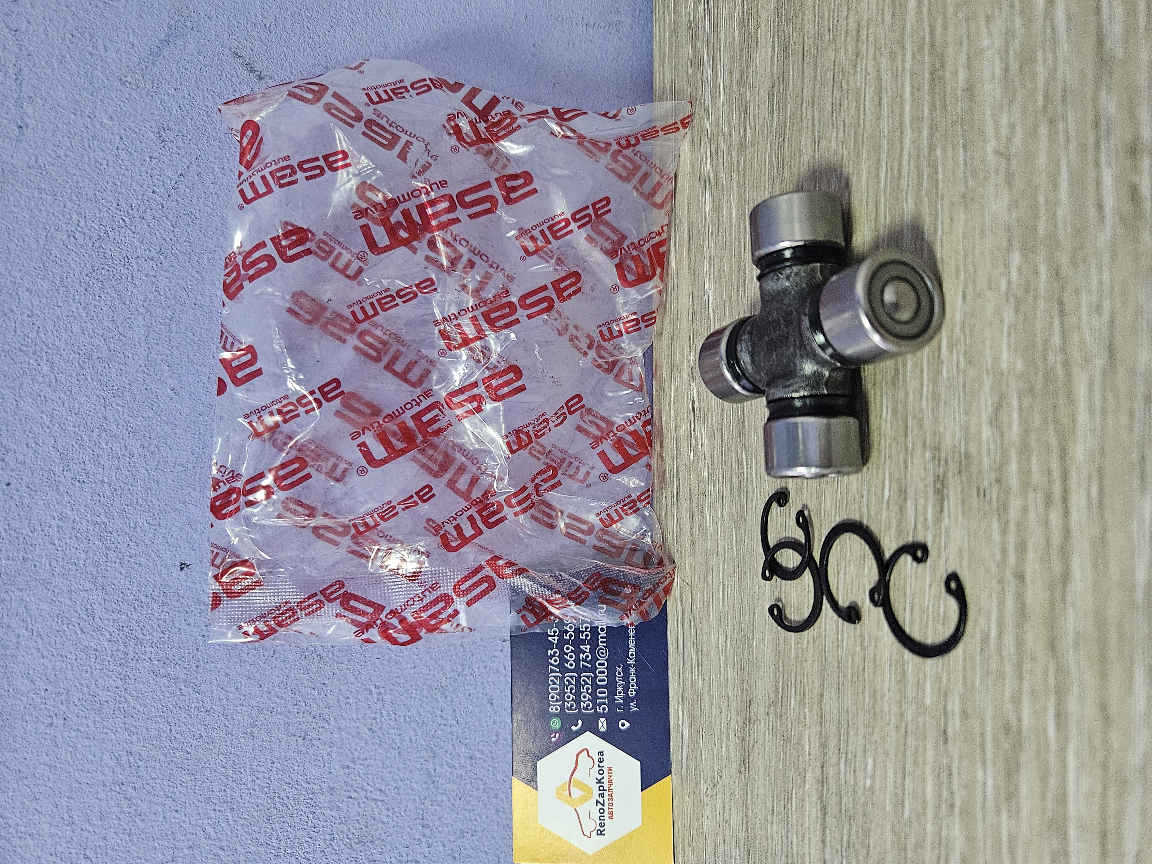 55328 Asam  Крестовина кардана (Reno Duster 4wd) Asam 55328  аналог для 320003602R / 370002820R / 320007974R