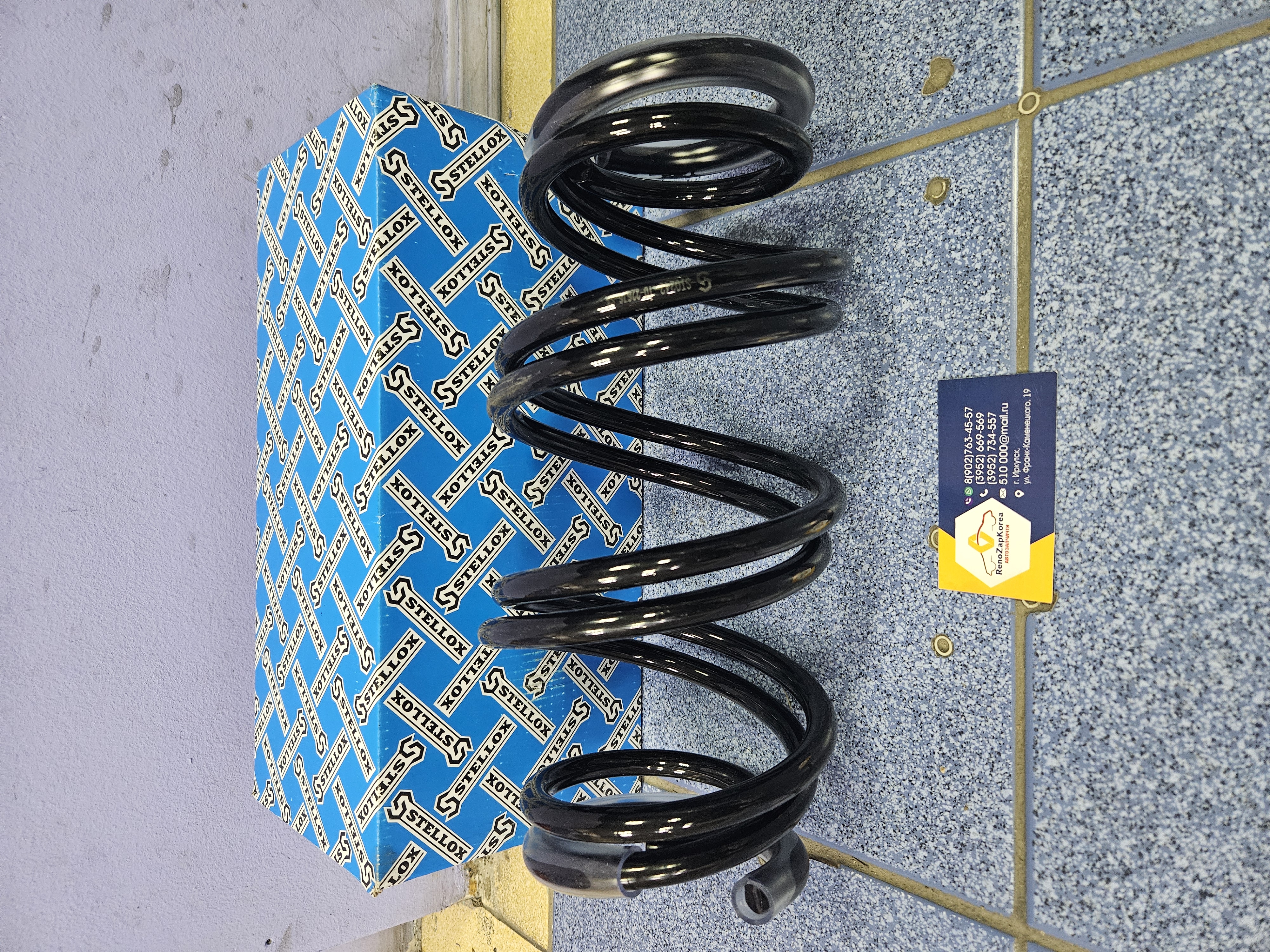 1022676SX Stellox Пружина перед (Hyundai/Kia) (Solaris с17г) (1шт) Stellox 1022676SX  ан 54630H5003 / 54630H5103