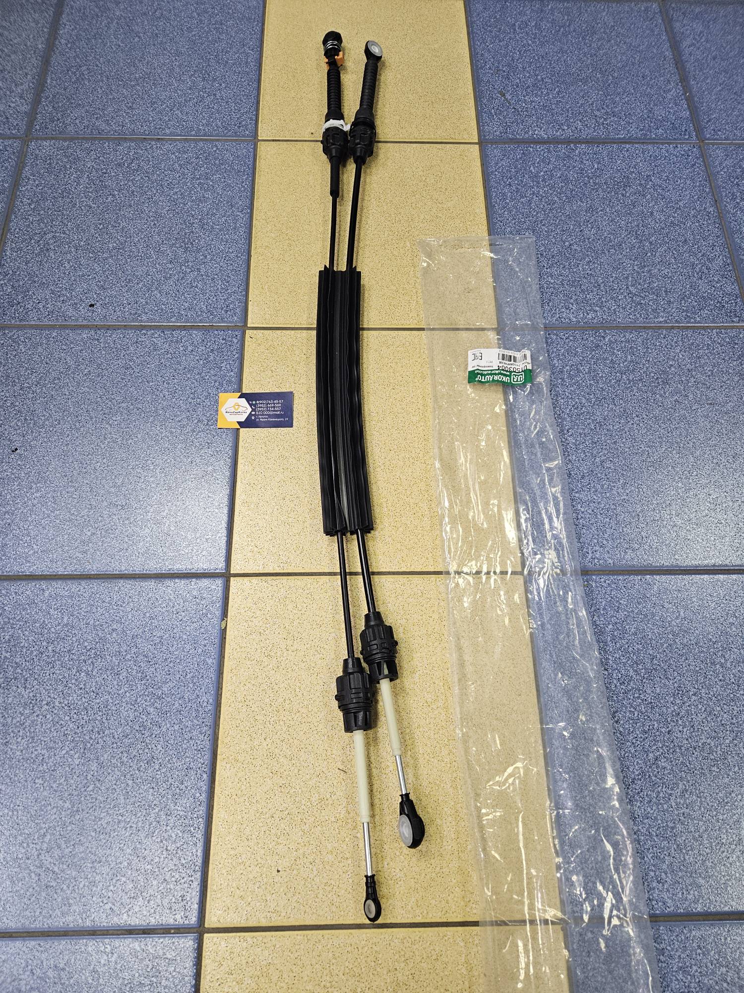 U1503004 UkorAuto Трос переключения передач (Reno Duster ) (МКП TL8) L/R комплект UkorAuto  U1503004 ан 341088903R / 341080314R