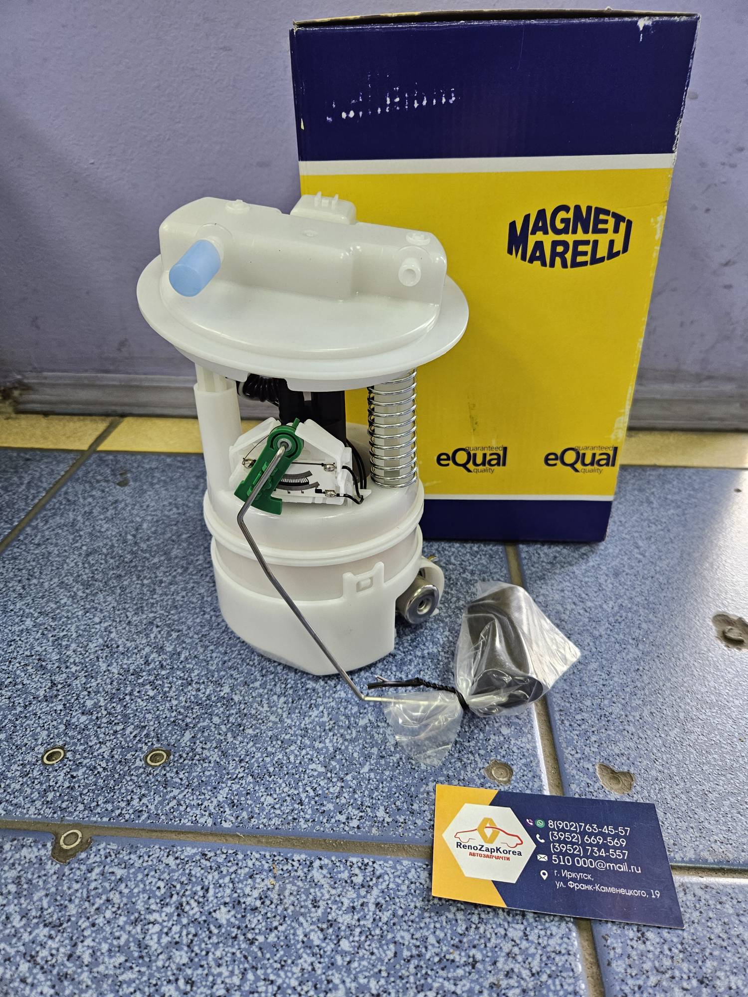 313011313157 Magneti marelli Бензонасос  в сборе (Logan с14г,Duster (рест с15г)) Magneti marelli 313011313157 ан 172022377R/172021121R/172025410R/172022047R/1704200Q1K/1704200Q1A