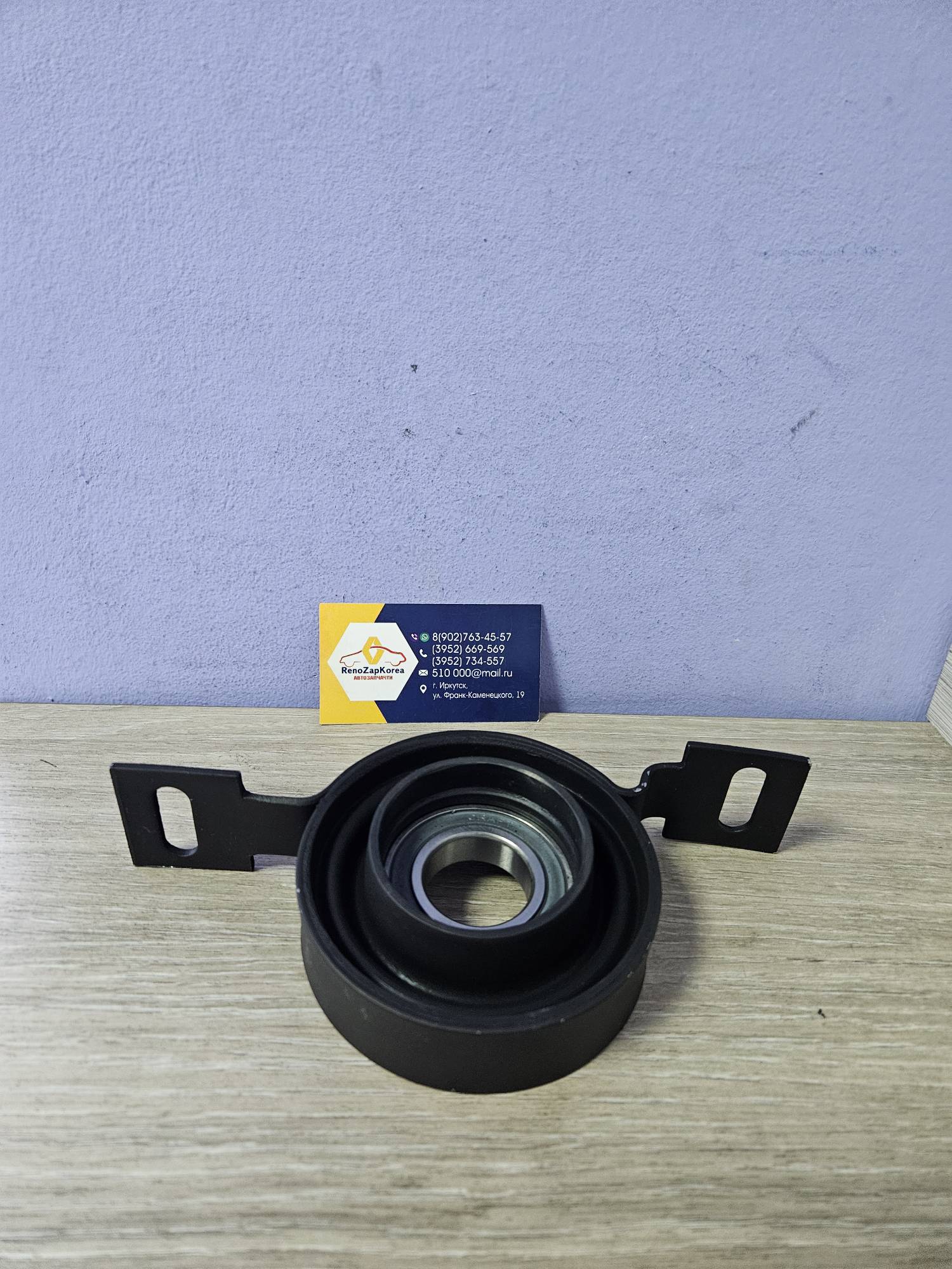 491909 MaxGear Подшипник подвесной кардана муфта (Reno Duster 4wd) MaxGear 491909  ан 397740385R для 320003602R / 370002820R / 320007974R