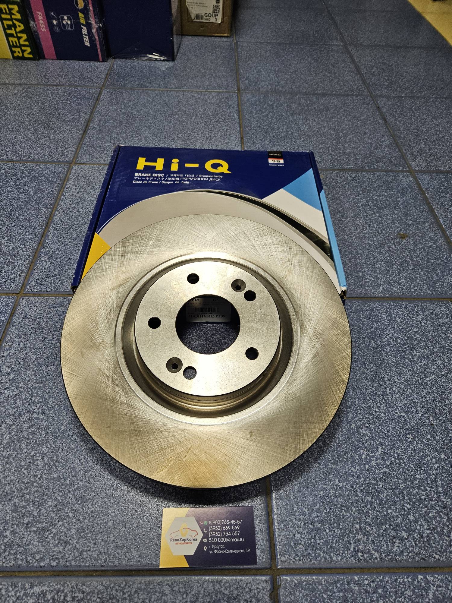 SD1070 Hi-Q Sangsin Диск тормозной перед (Hyundai/Kia) (320мм) (Optima др) Hi-Q Sangsin SD1070 ан 517122T000 / 51712D7100 / 517122T100