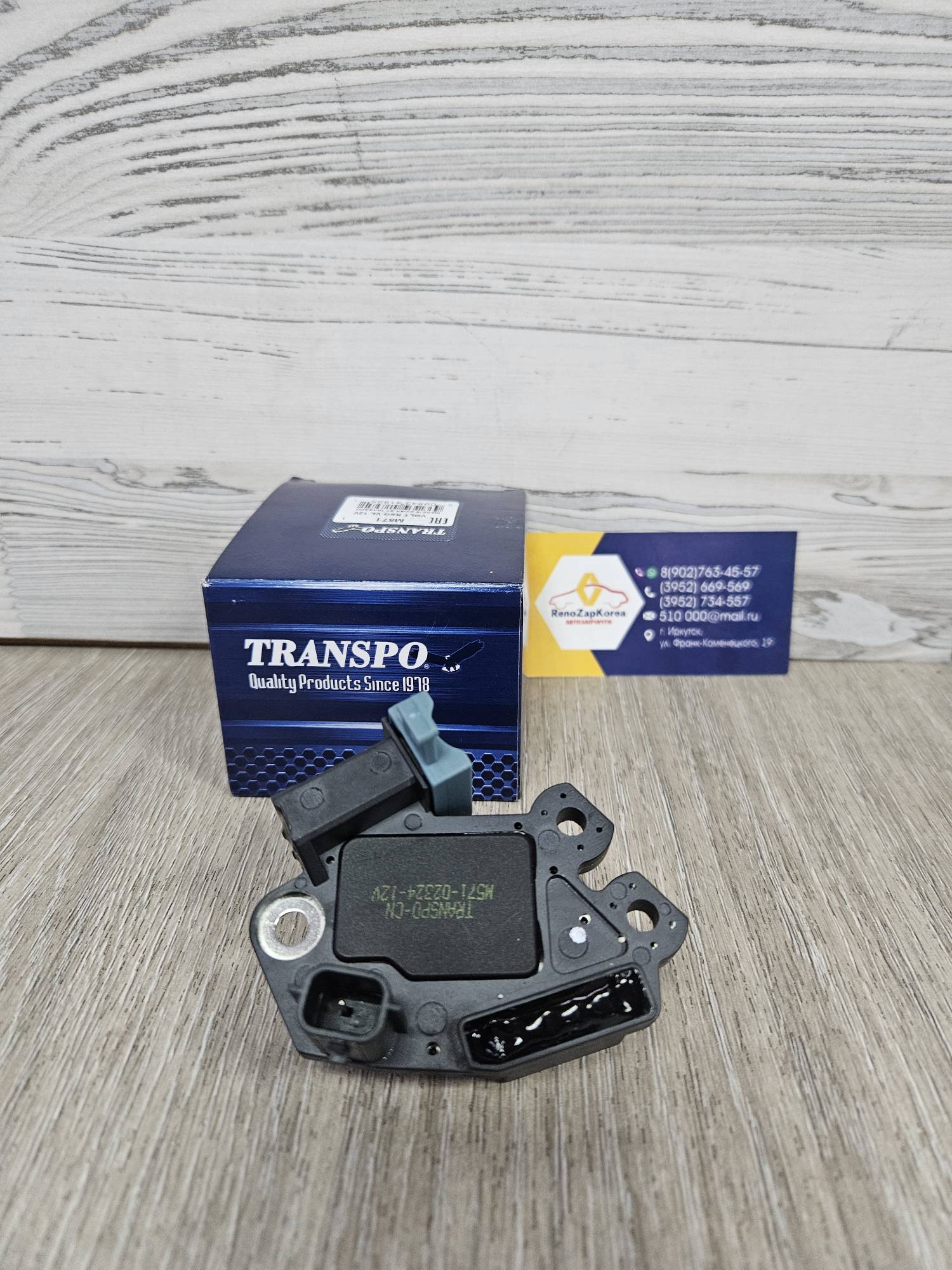 M571 Trancpo Регулятор напряжения генератора (Reno Logan с 12г, Megan2 и др) (для Valeo) (1 к-т) Trancpo  M571 для 8200667619 / TG11C060