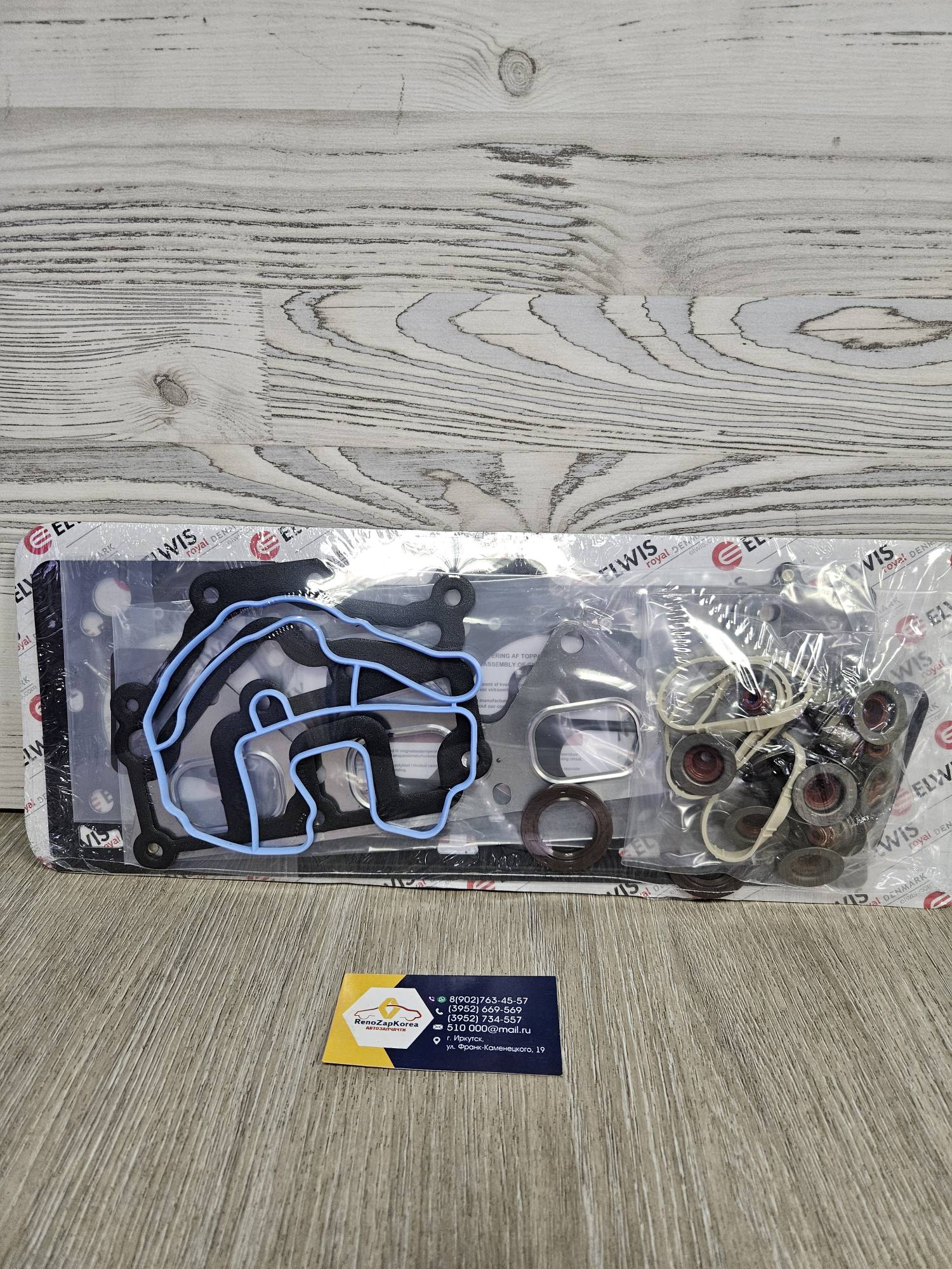 Прокладка ГБЦ (Рено Logan,Megane2,Symbol,Duster и др) (1.4 (16V) и1.6 (16V)) (комплект)  Elwis Royal 9846845 ан 7701471886 / 7701474372