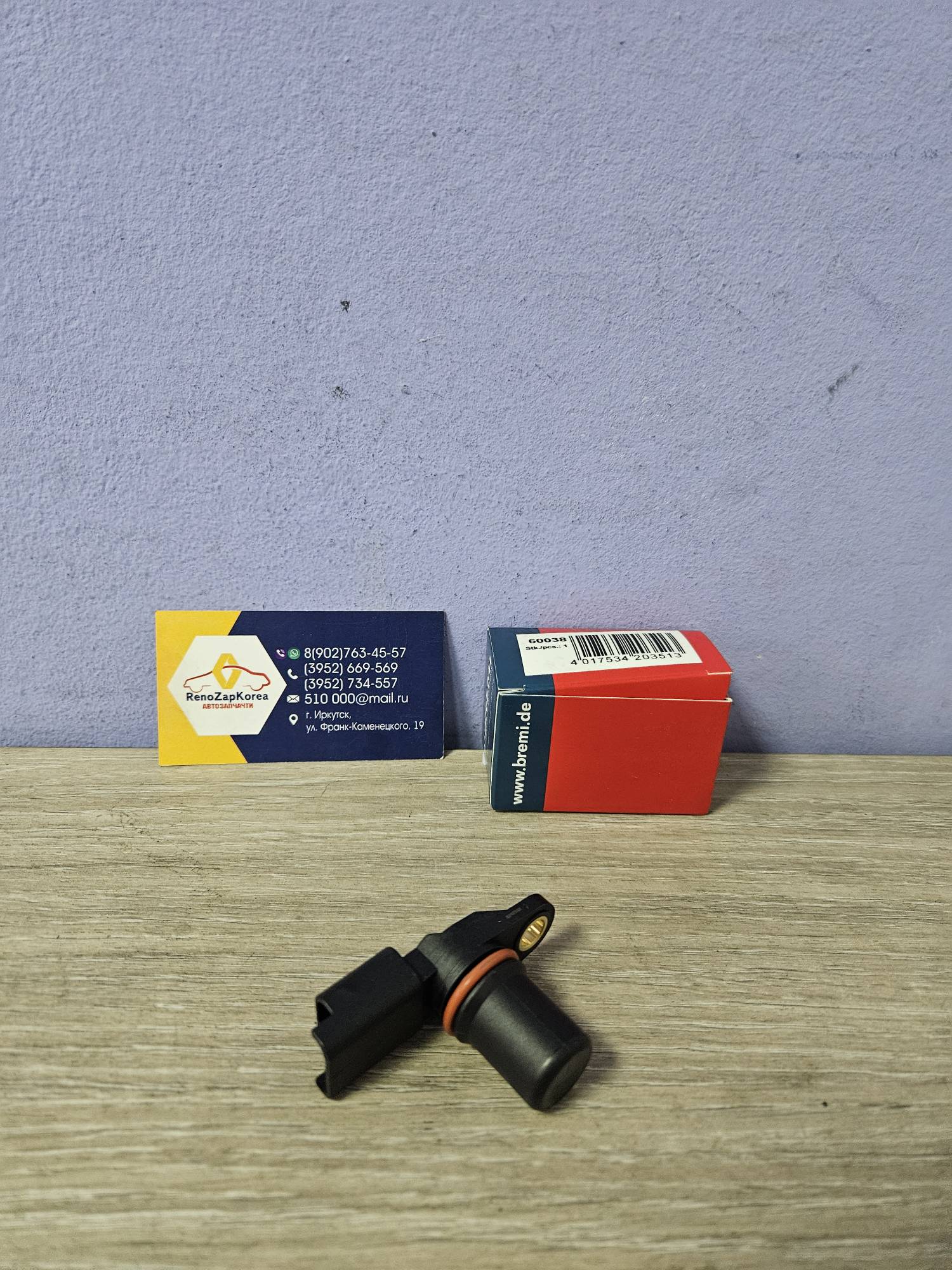 60038 Bremi Датчик положения распредвала (Рено Megane2,3 ,Fluence) (см VIN) (дв1.6 16V K4M) Bremi 60038  аналог 8200285798 / 8200033686