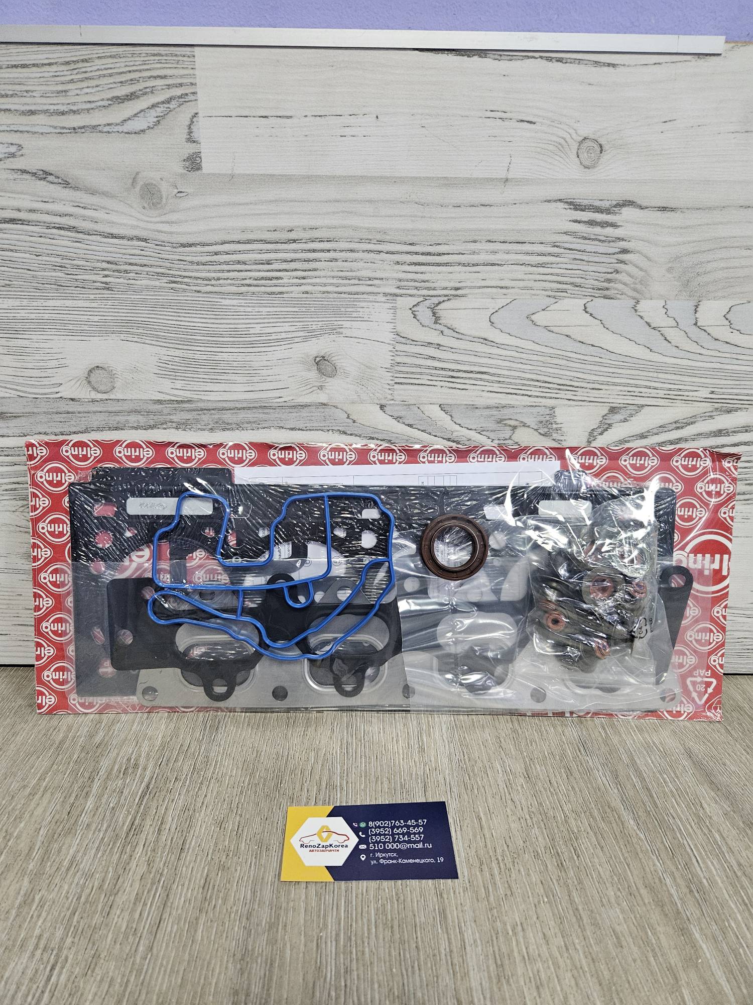 Прокладка ГБЦ (Рено Logan,Megane2,Symbol,Duster и др) (1.4 (16V) и1.6 (16V)) (комплект без впуск к) Elring 852011 ан 7701471886 / 7701474372