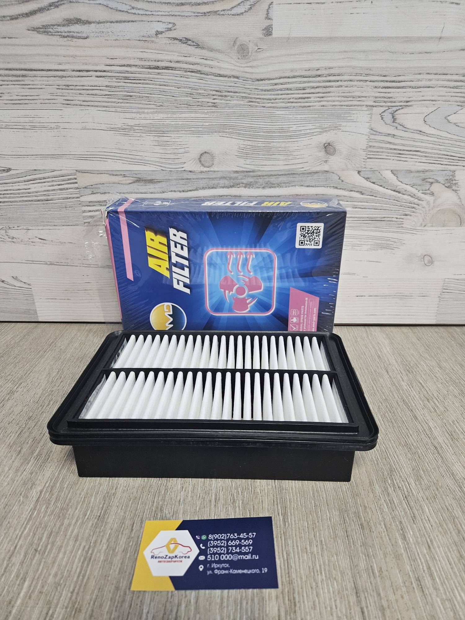 AMDFA417 Фильтр воздушный (Hyundai/Kia) (Kia Seltos и др) AMDFA417 ан 28113Q5000 / 28113C8000