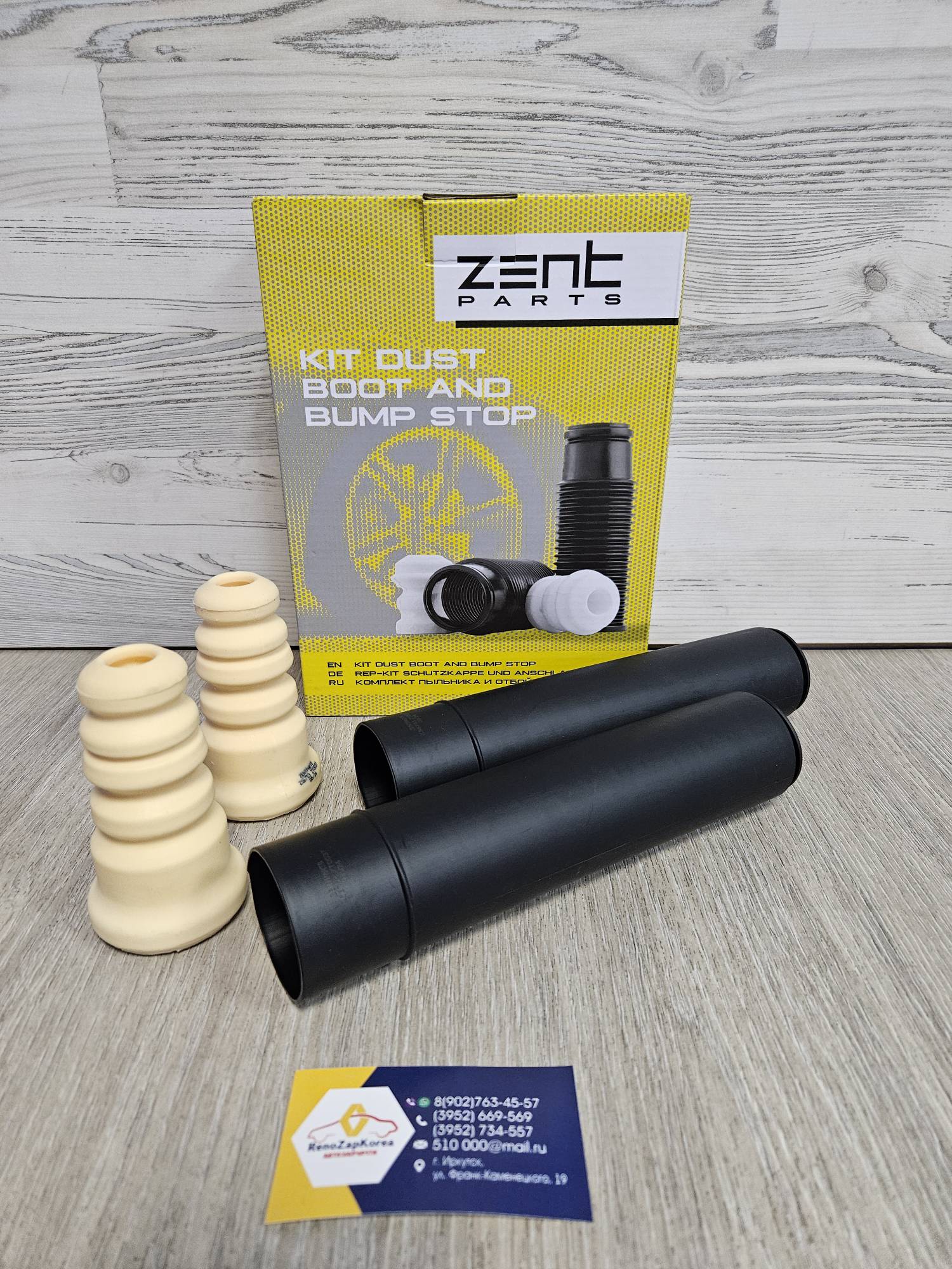 Z56753 ZENTPARTS Пыльник зад аморт (Ford Focus1,2,3) (сед/хэтч) с отбойн (к-т на 2 аморт) ZENTPARTS  Z56753 для 1713375