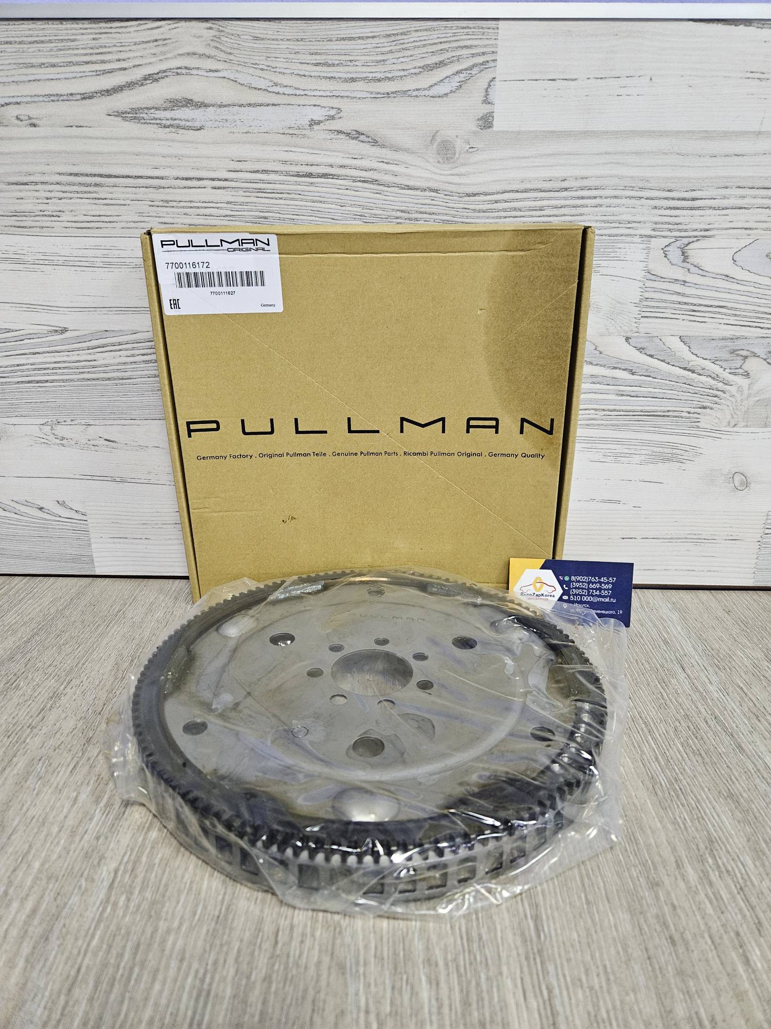 Маховик (Logan, Sandero, Logan с14г) (АКП) PULLMAN 7700116172 ан 7700111627